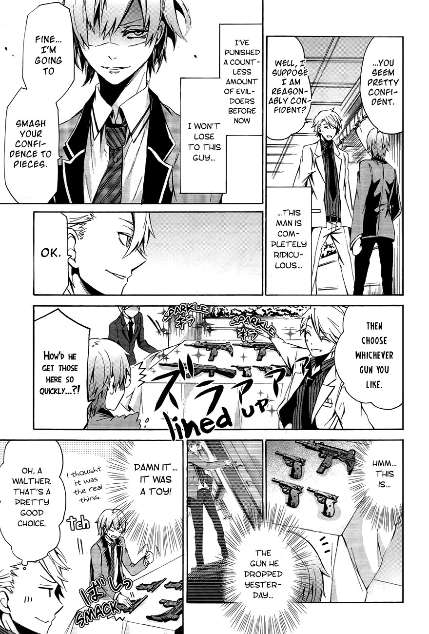Aoharu x Kikanjuu Vol. 1 Ch. 0.1 第37页