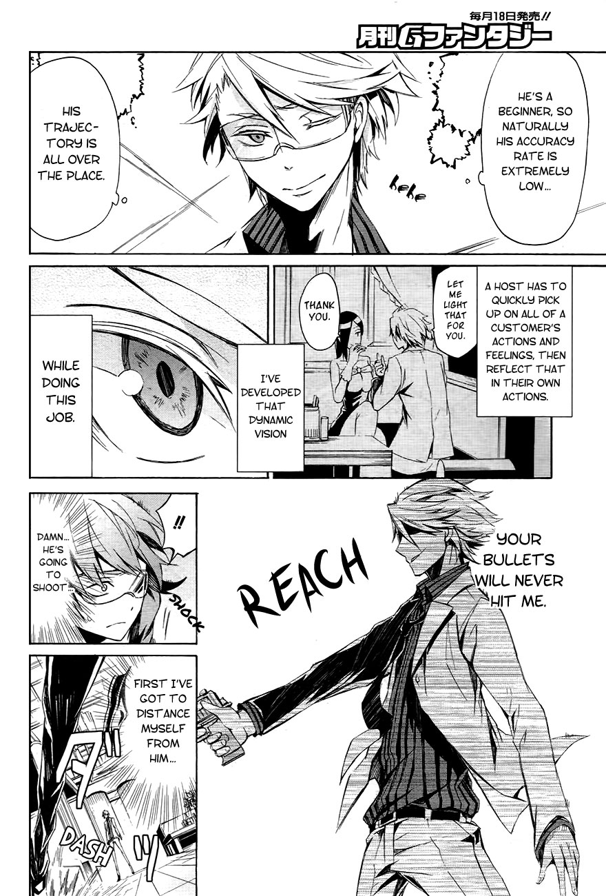 Aoharu x Kikanjuu Vol. 1 Ch. 0.1 第42页