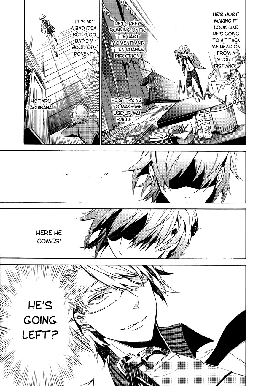Aoharu x Kikanjuu Vol. 1 Ch. 0.1 第45页