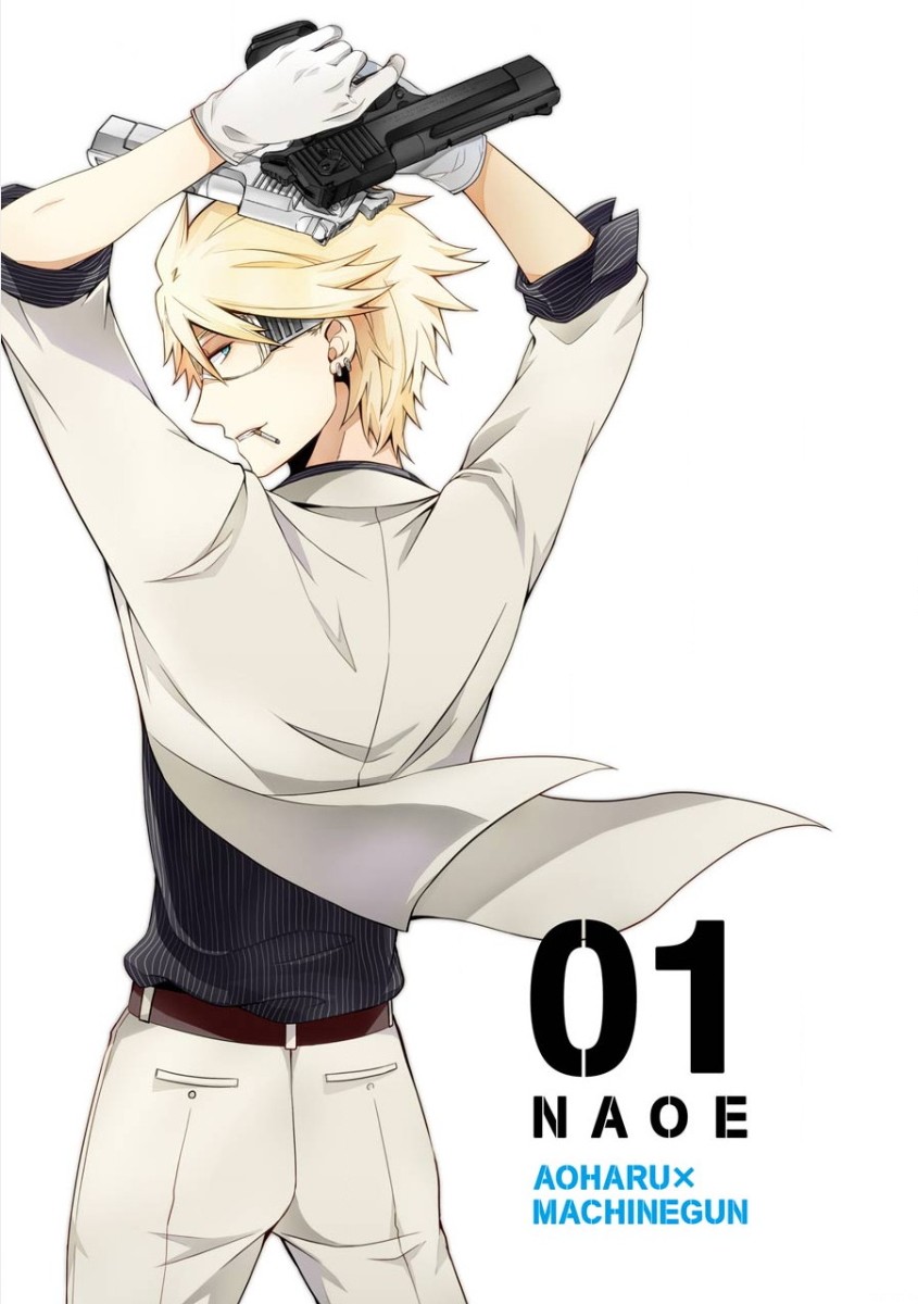 Aoharu x Kikanjuu Vol. 1 Ch. 0.1 第7页
