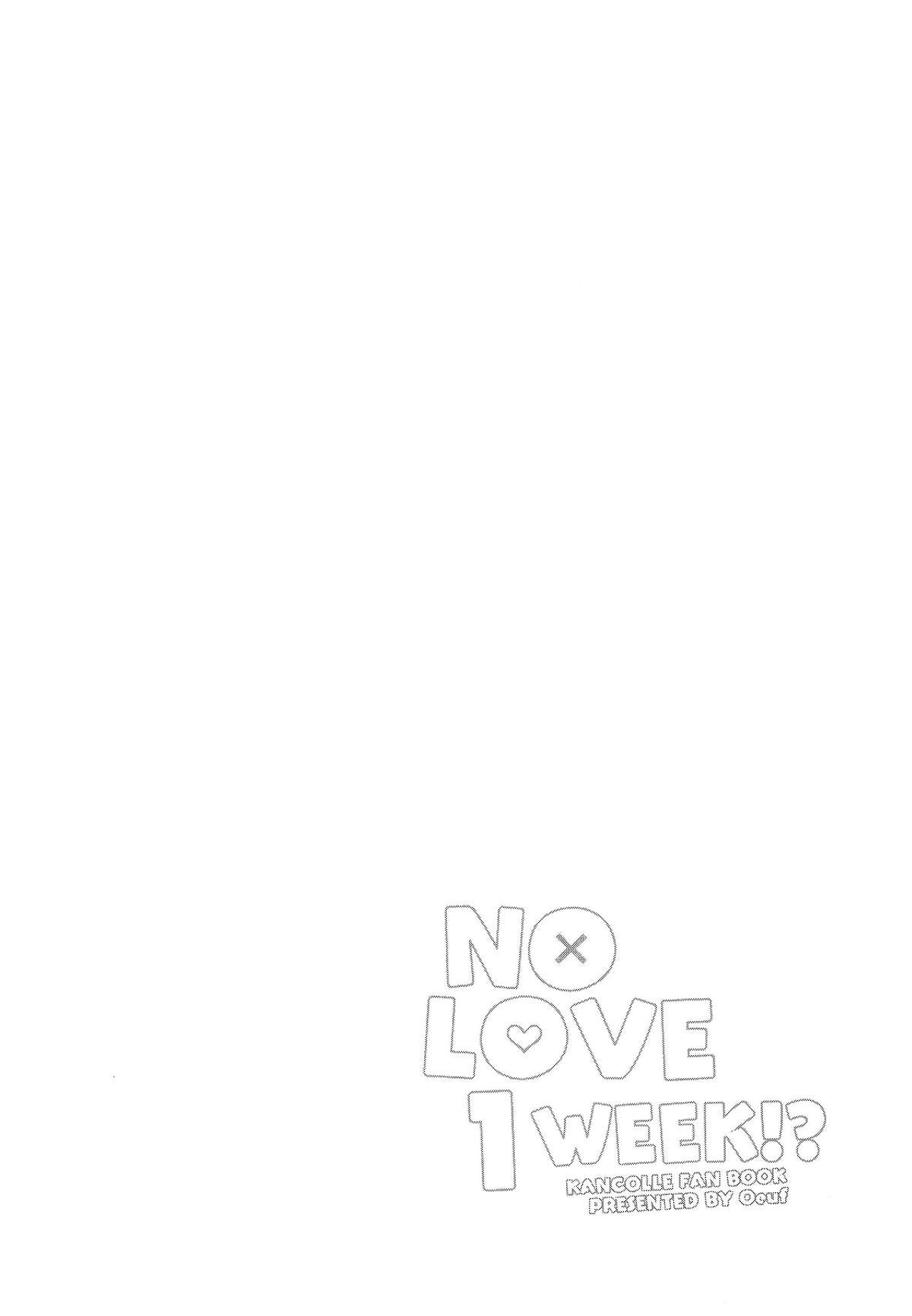 Kantai Collection -KanColle- NO LOVE 1 WEEK!? (Doujinshi) Oneshot 第20页