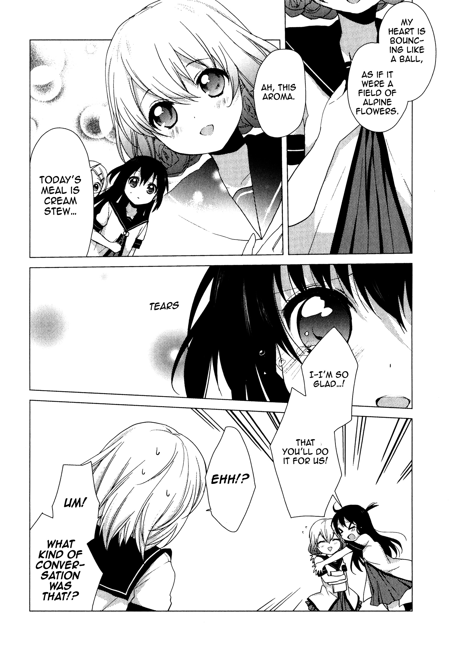 Reset! Godlike Scenario By Way of Tear Gland Collapse 第8页