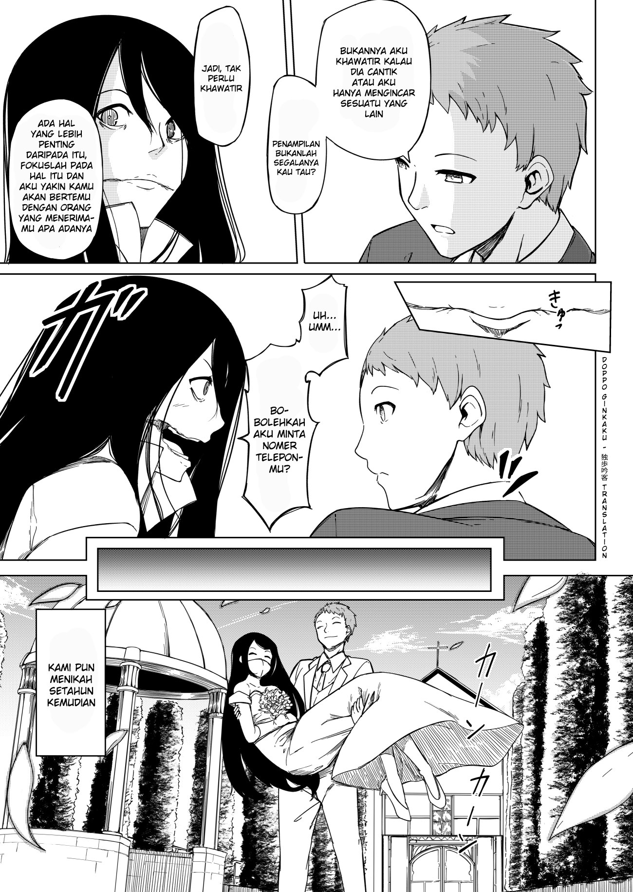 The Man and the Slit-Mouthed Woman 第5页