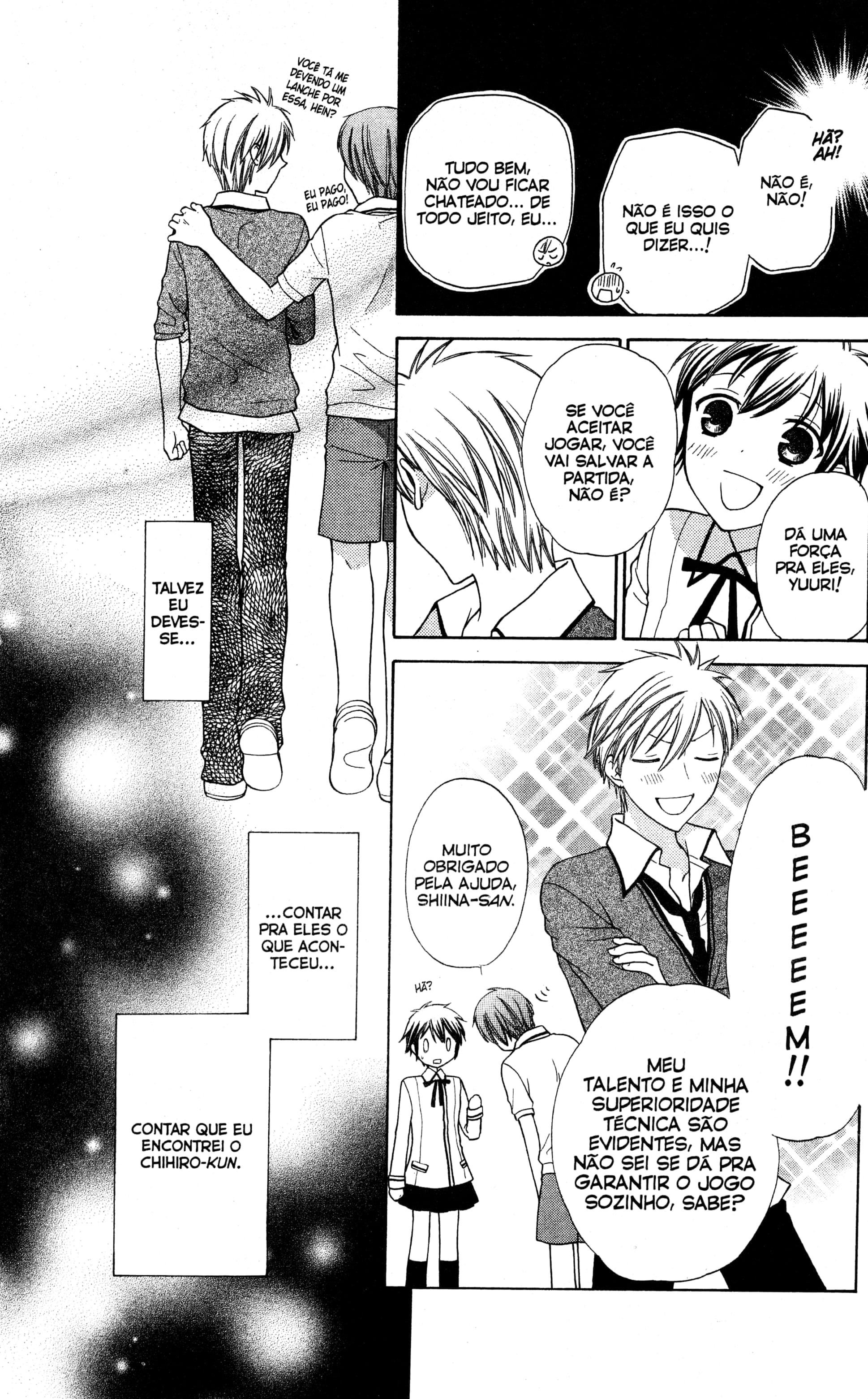 Hoshi wa Utau Vol. 1 Ch. 5 第11页
