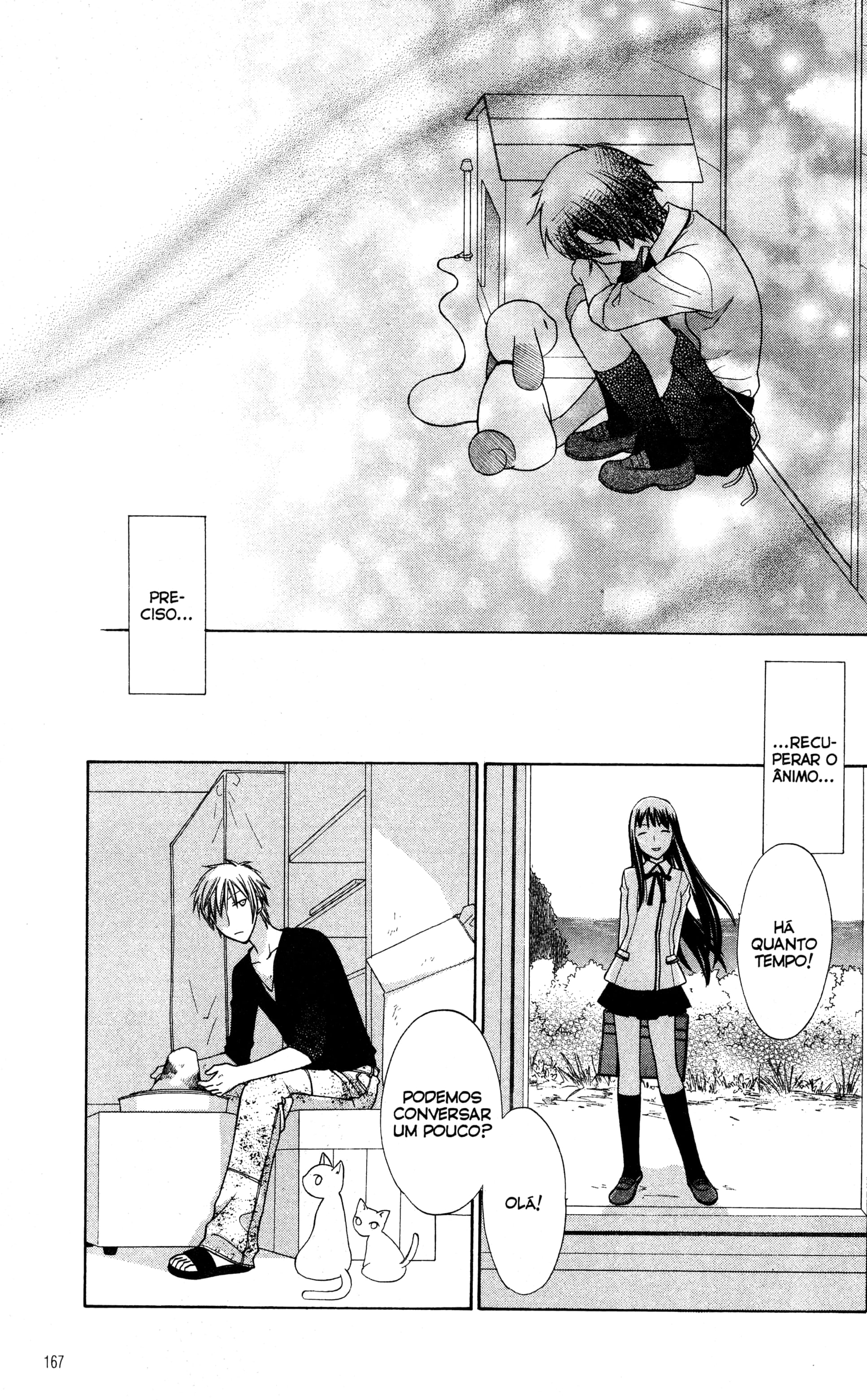 Hoshi wa Utau Vol. 1 Ch. 5 第13页