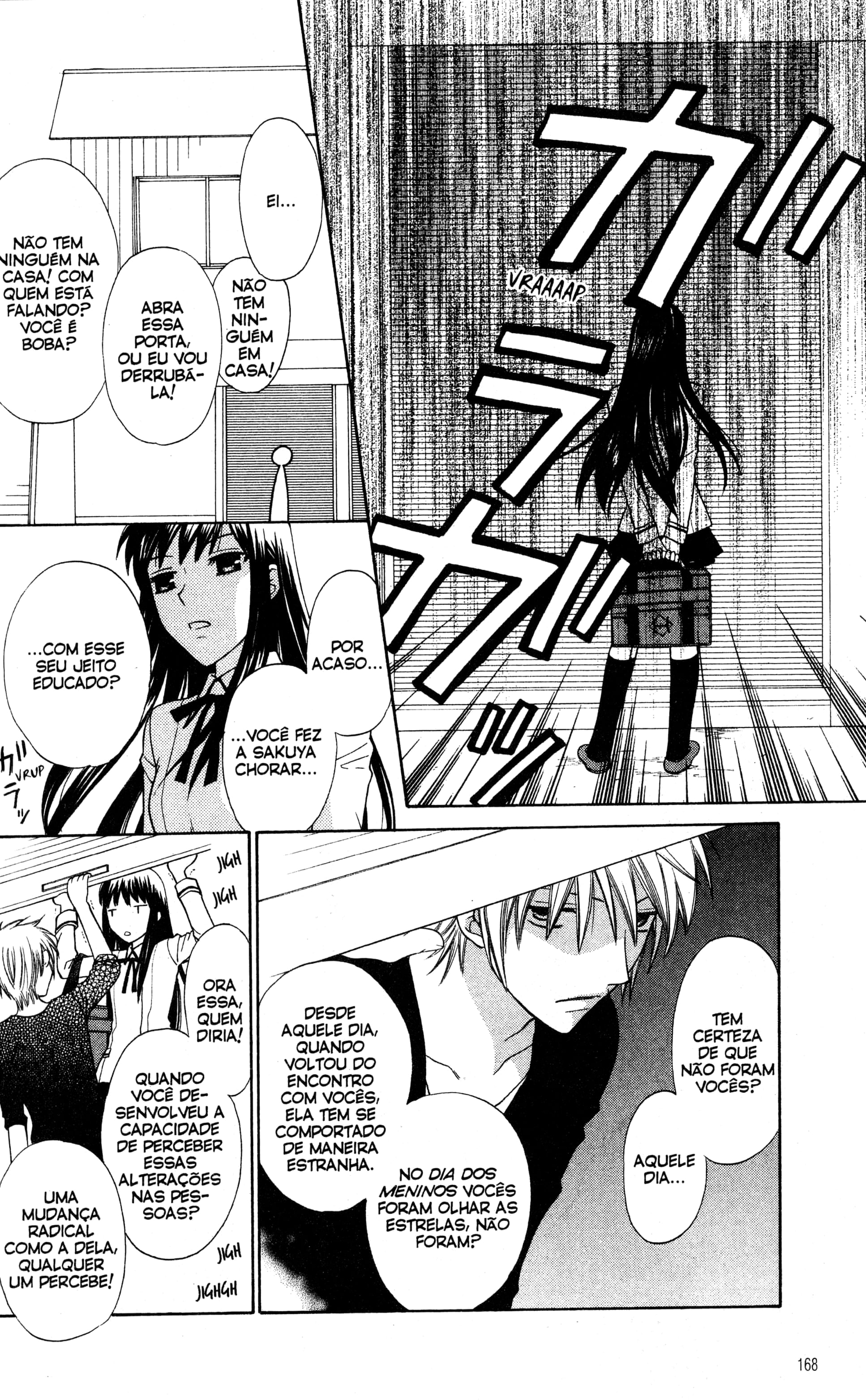 Hoshi wa Utau Vol. 1 Ch. 5 第14页