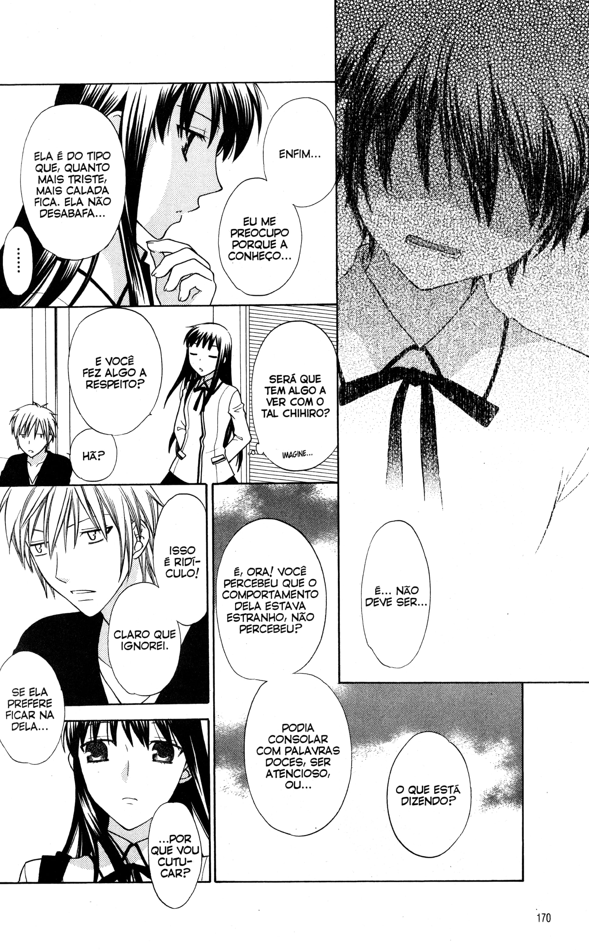 Hoshi wa Utau Vol. 1 Ch. 5 第16页