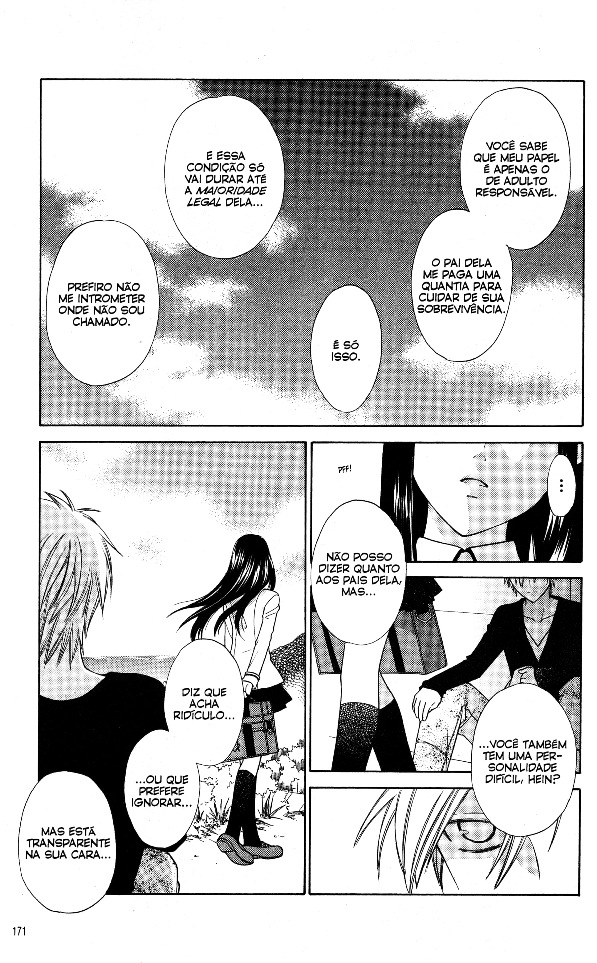 Hoshi wa Utau Vol. 1 Ch. 5 第17页
