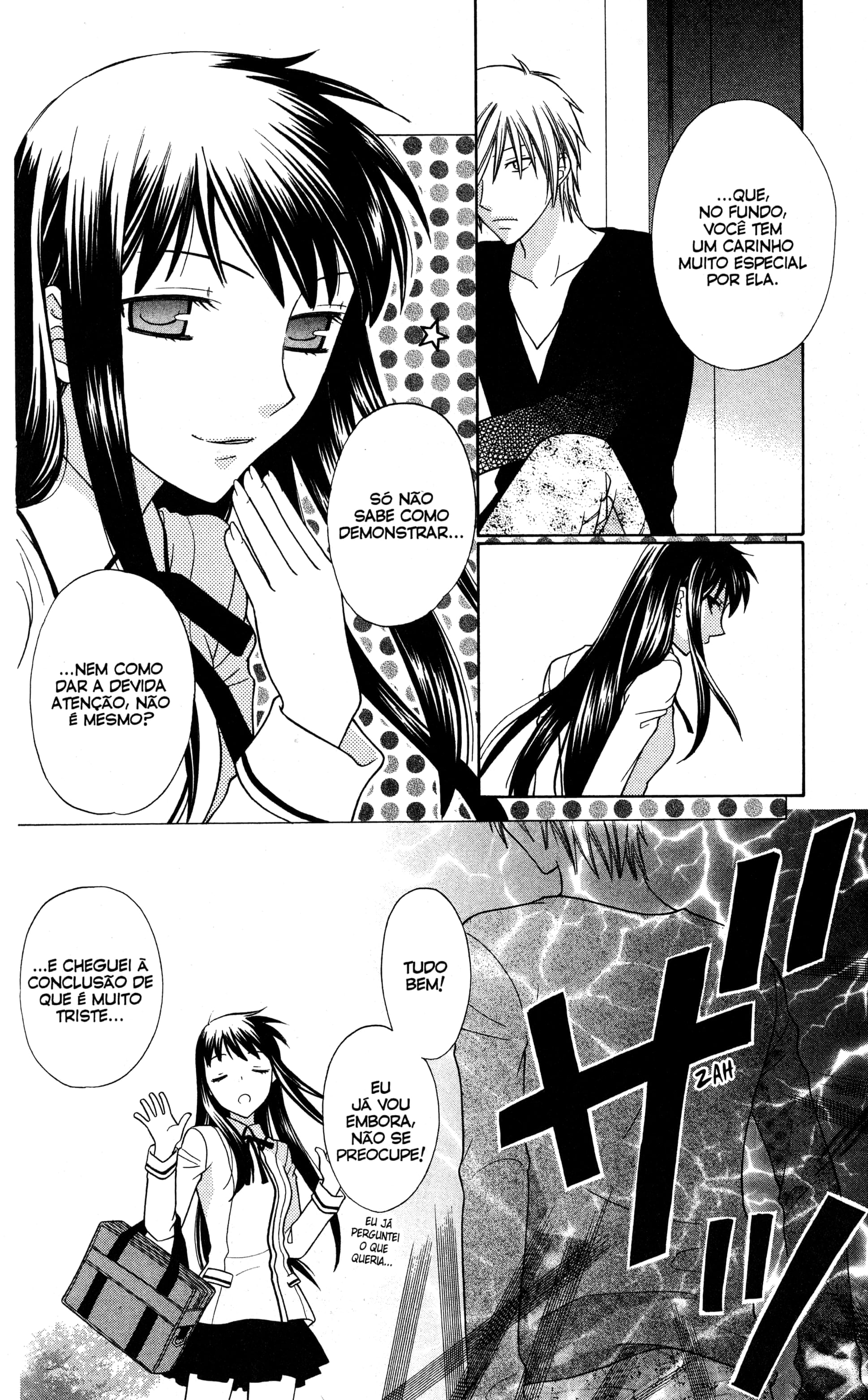 Hoshi wa Utau Vol. 1 Ch. 5 第18页