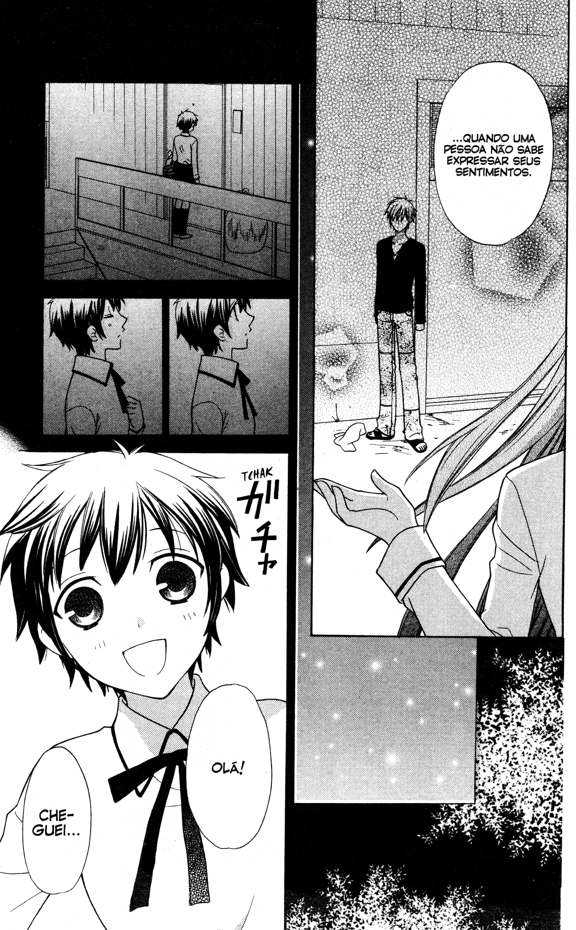 Hoshi wa Utau Vol. 1 Ch. 5 第19页