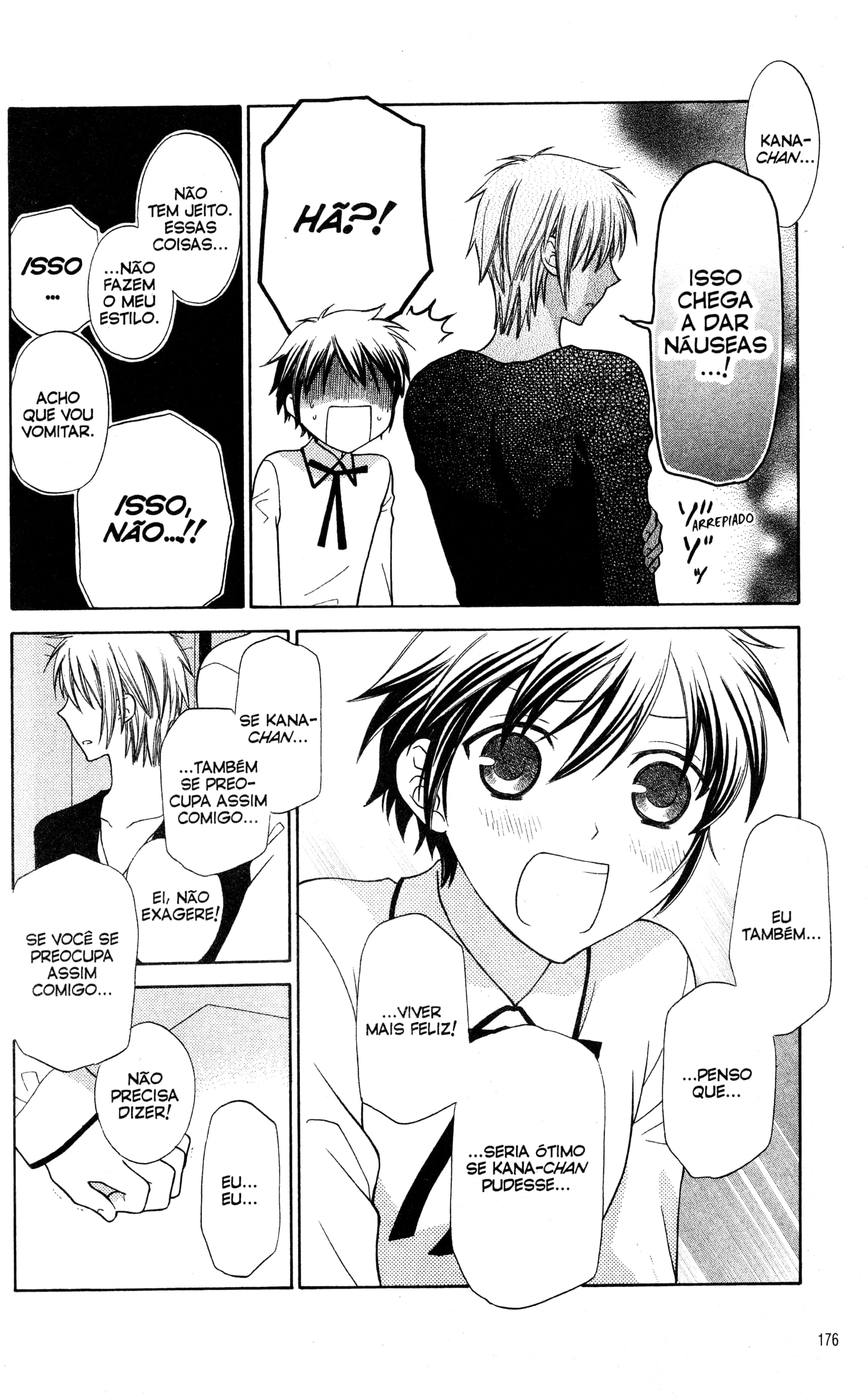 Hoshi wa Utau Vol. 1 Ch. 5 第22页
