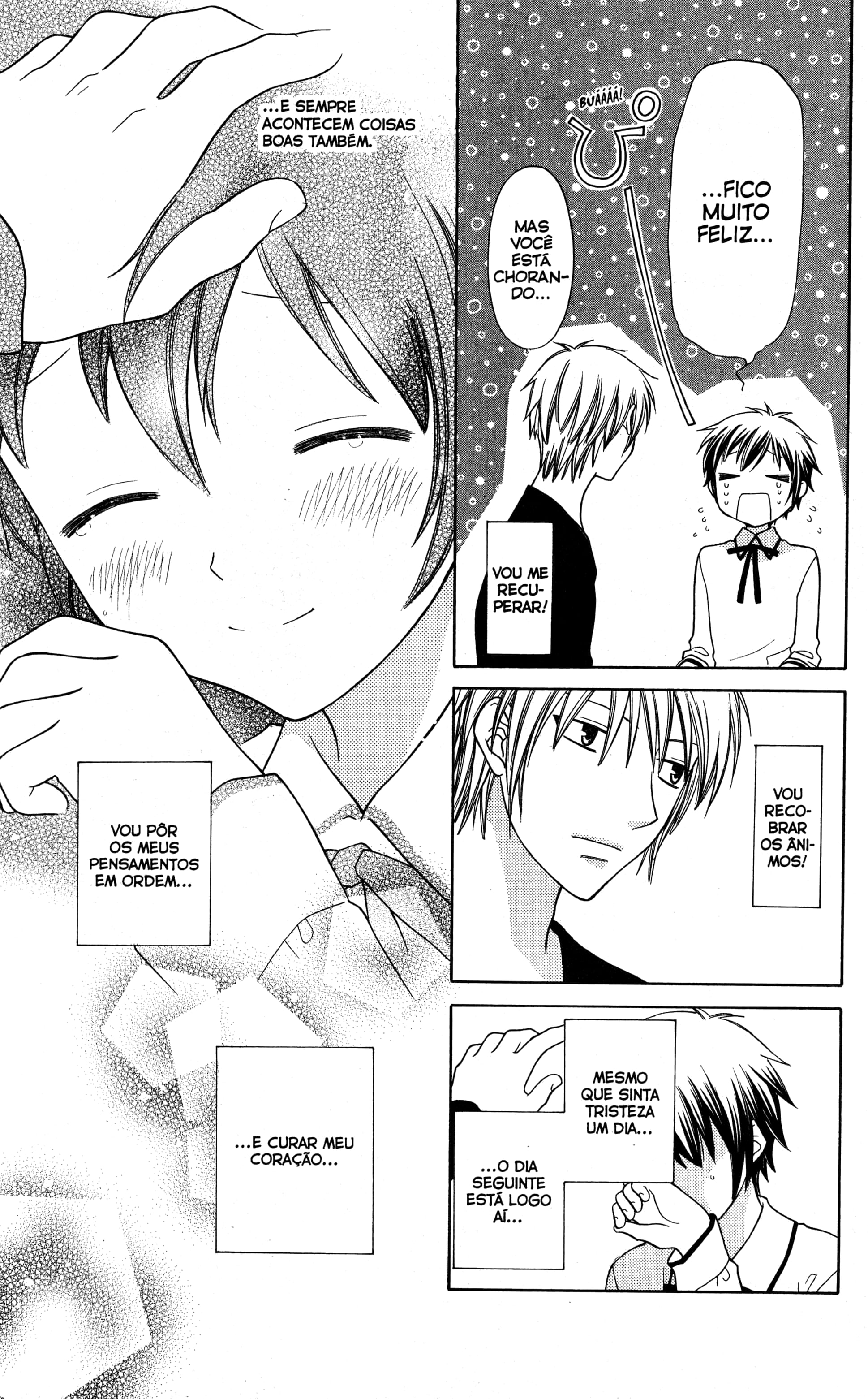 Hoshi wa Utau Vol. 1 Ch. 5 第23页