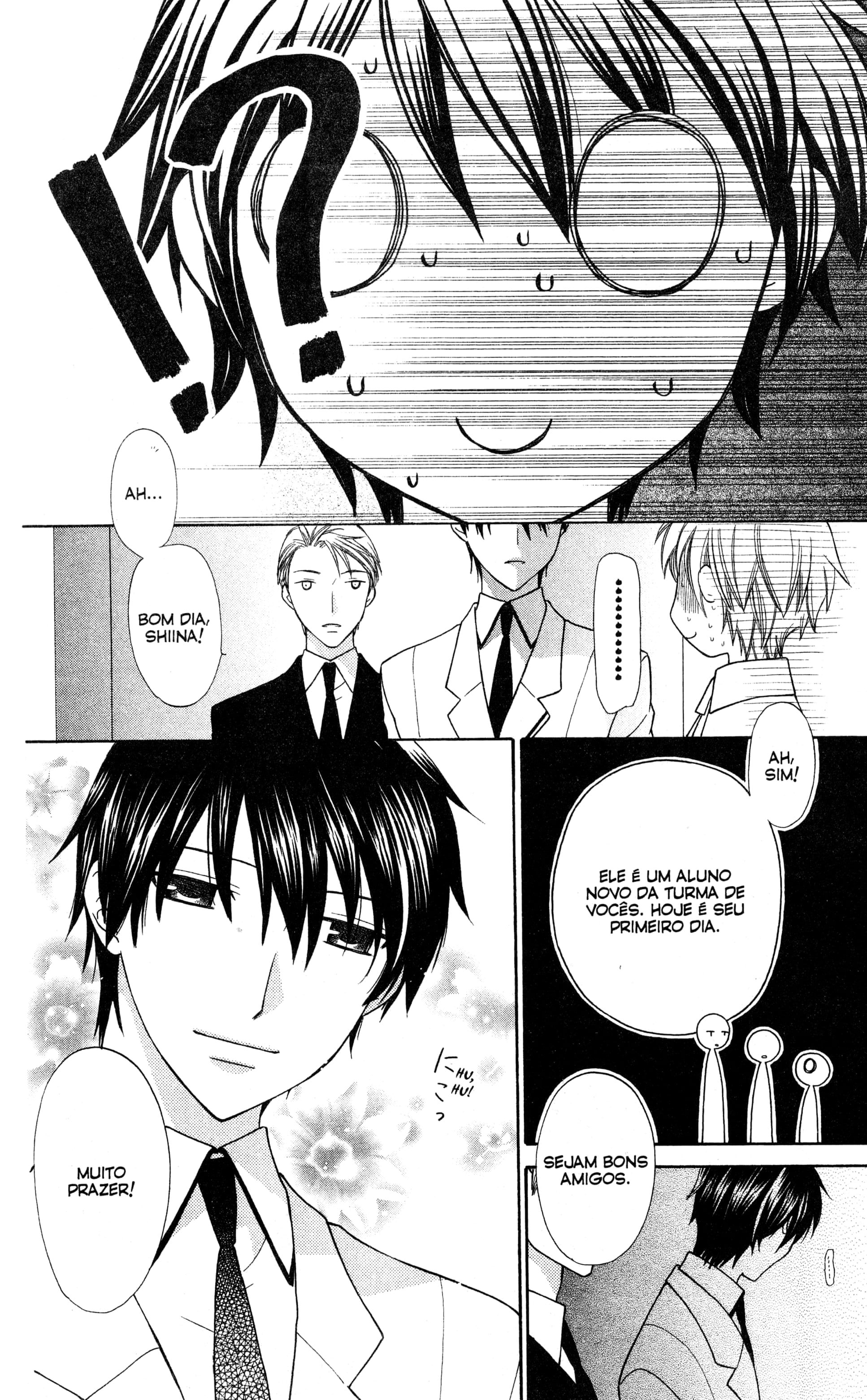 Hoshi wa Utau Vol. 1 Ch. 5 第27页