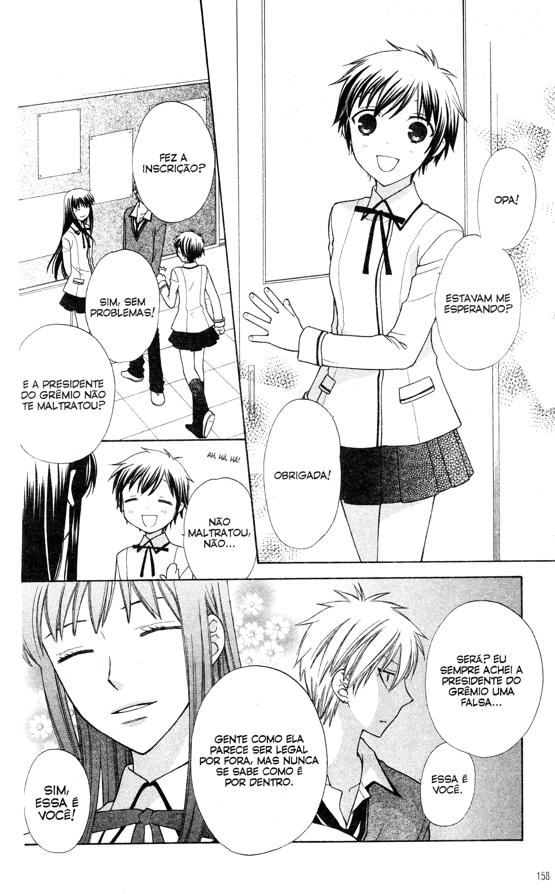 Hoshi wa Utau Vol. 1 Ch. 5 第4页