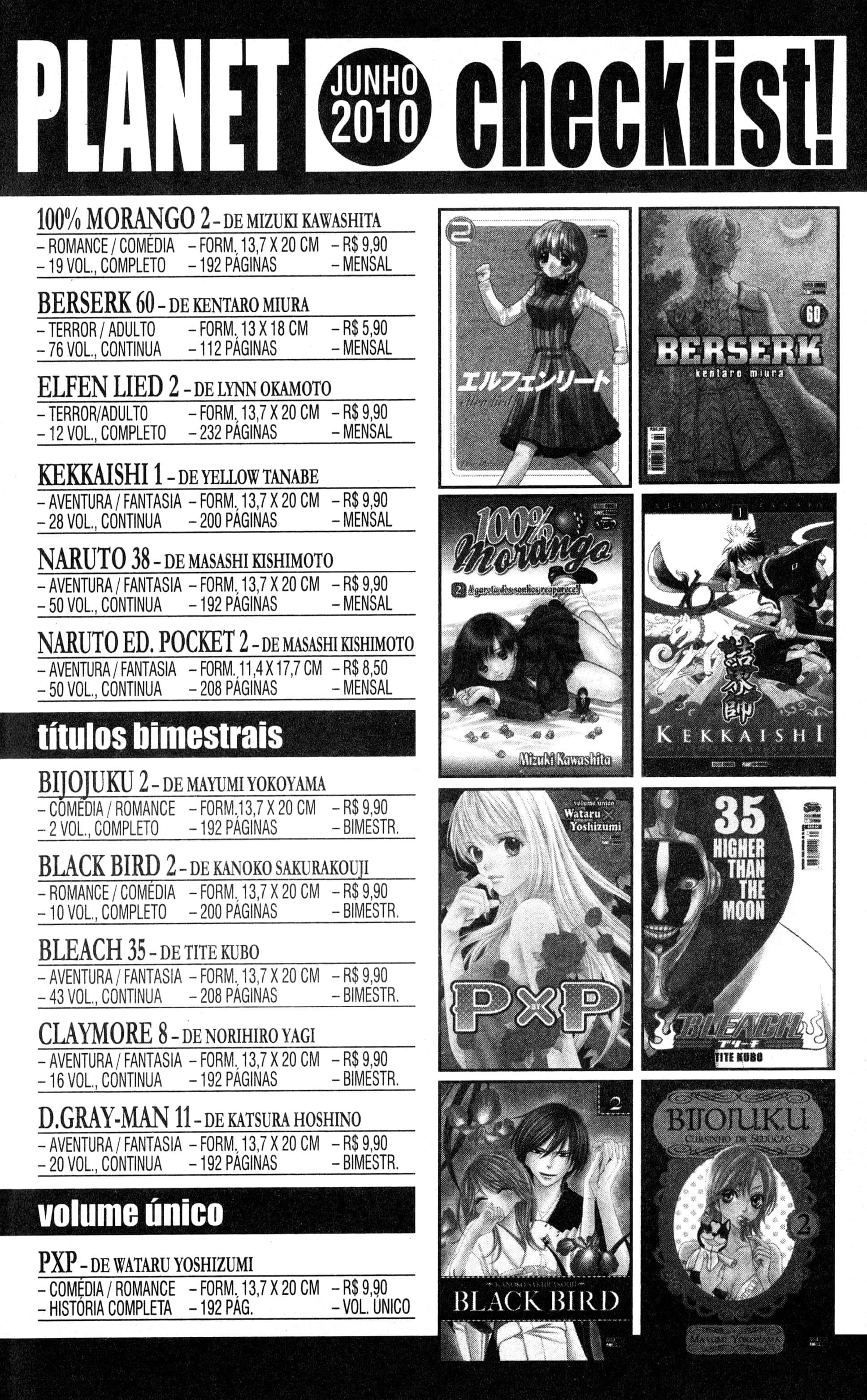 Hoshi wa Utau Vol. 1 Ch. 5 第37页