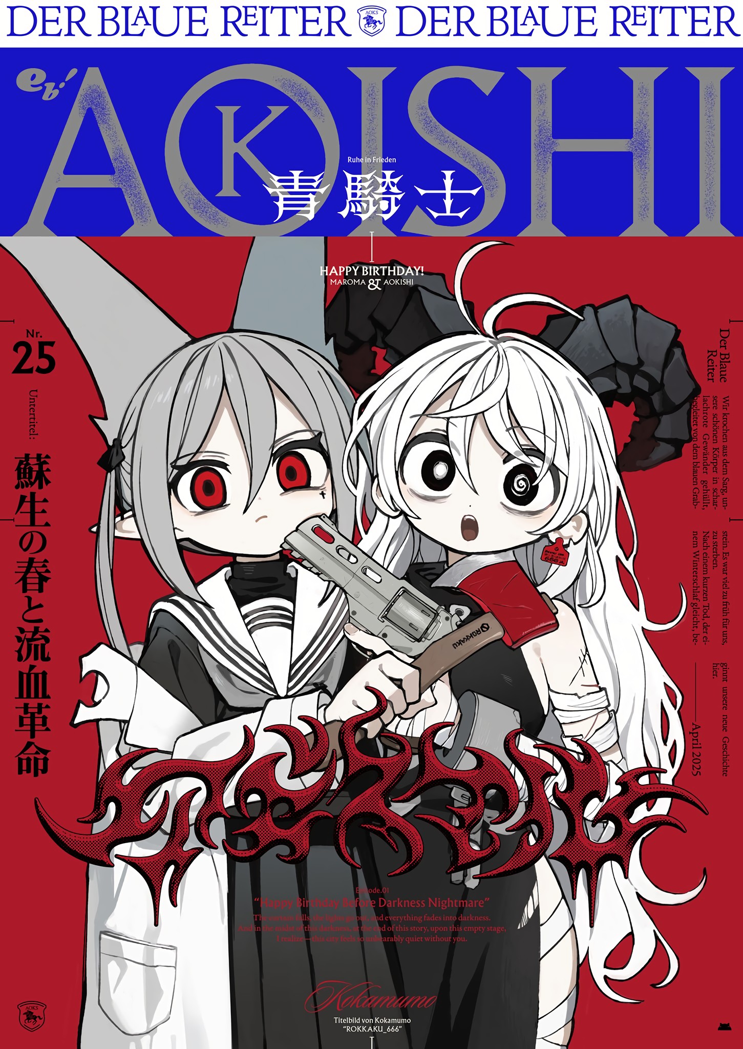 Abysmal Vol. 1 Ch. 1 第2页