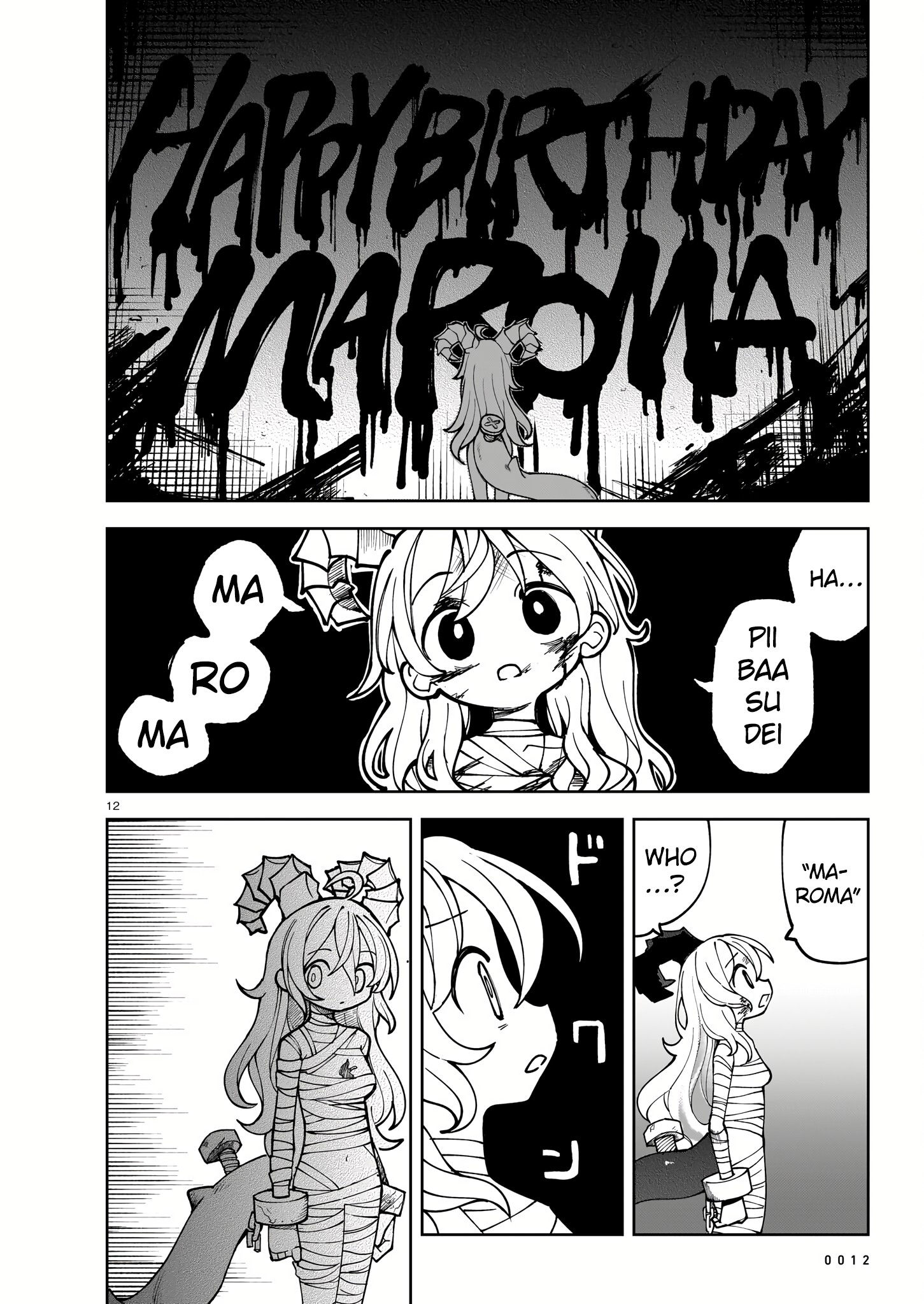 Abysmal Vol. 1 Ch. 1 第14页