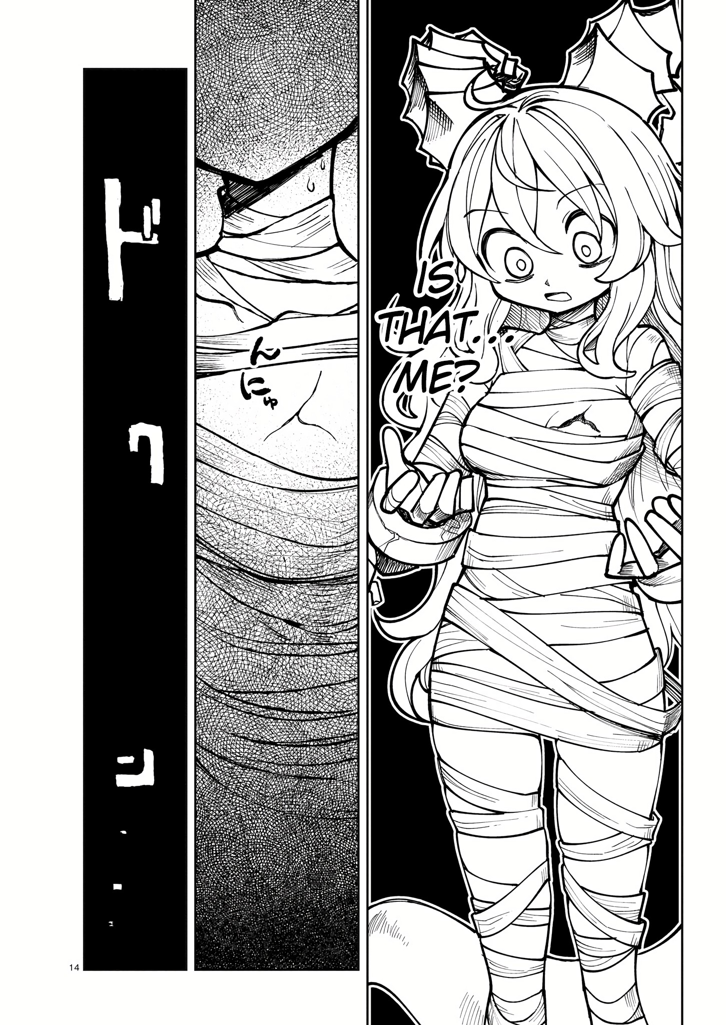 Abysmal Vol. 1 Ch. 1 第16页