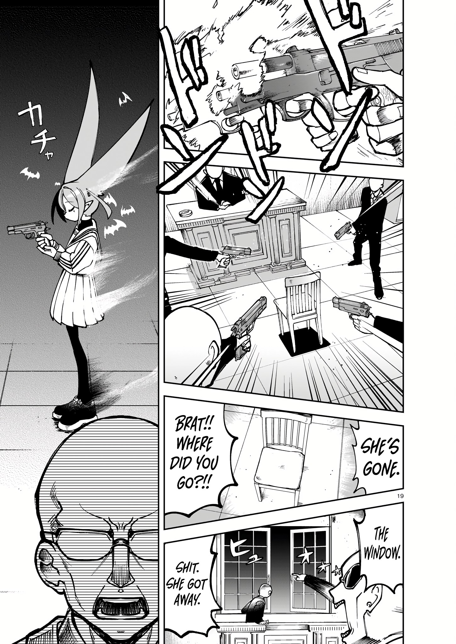 Abysmal Vol. 1 Ch. 1 第21页