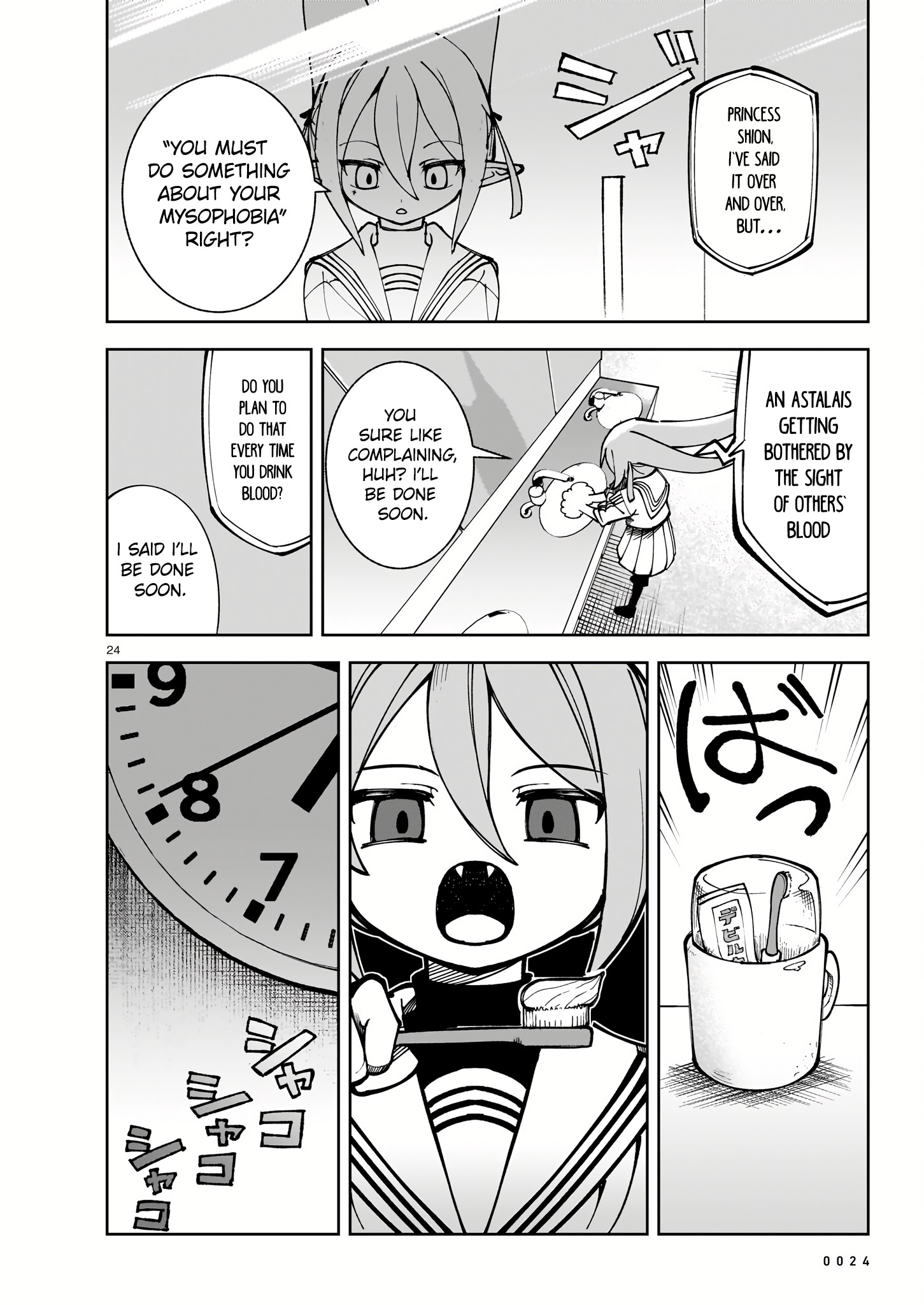 Abysmal Vol. 1 Ch. 1 第25页