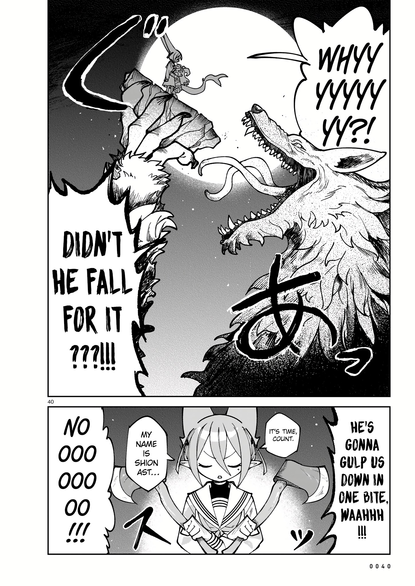 Abysmal Vol. 1 Ch. 1 第39页