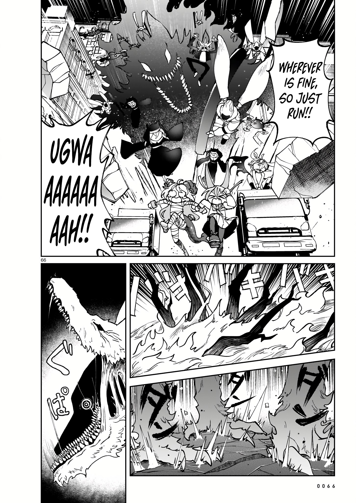 Abysmal Vol. 1 Ch. 1 第62页