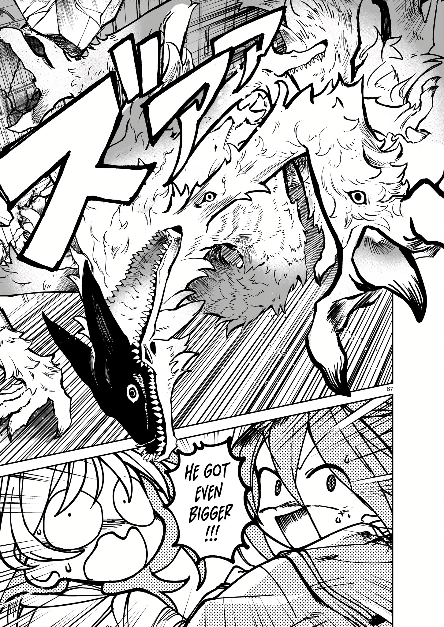 Abysmal Vol. 1 Ch. 1 第63页
