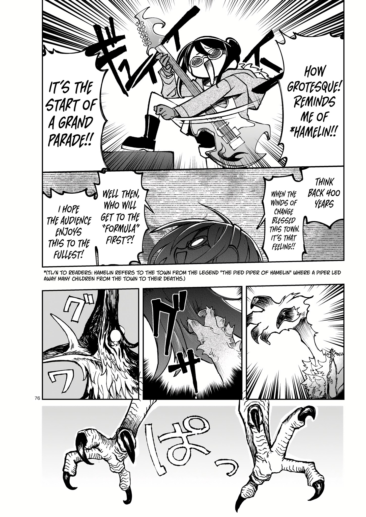 Abysmal Vol. 1 Ch. 1 第70页