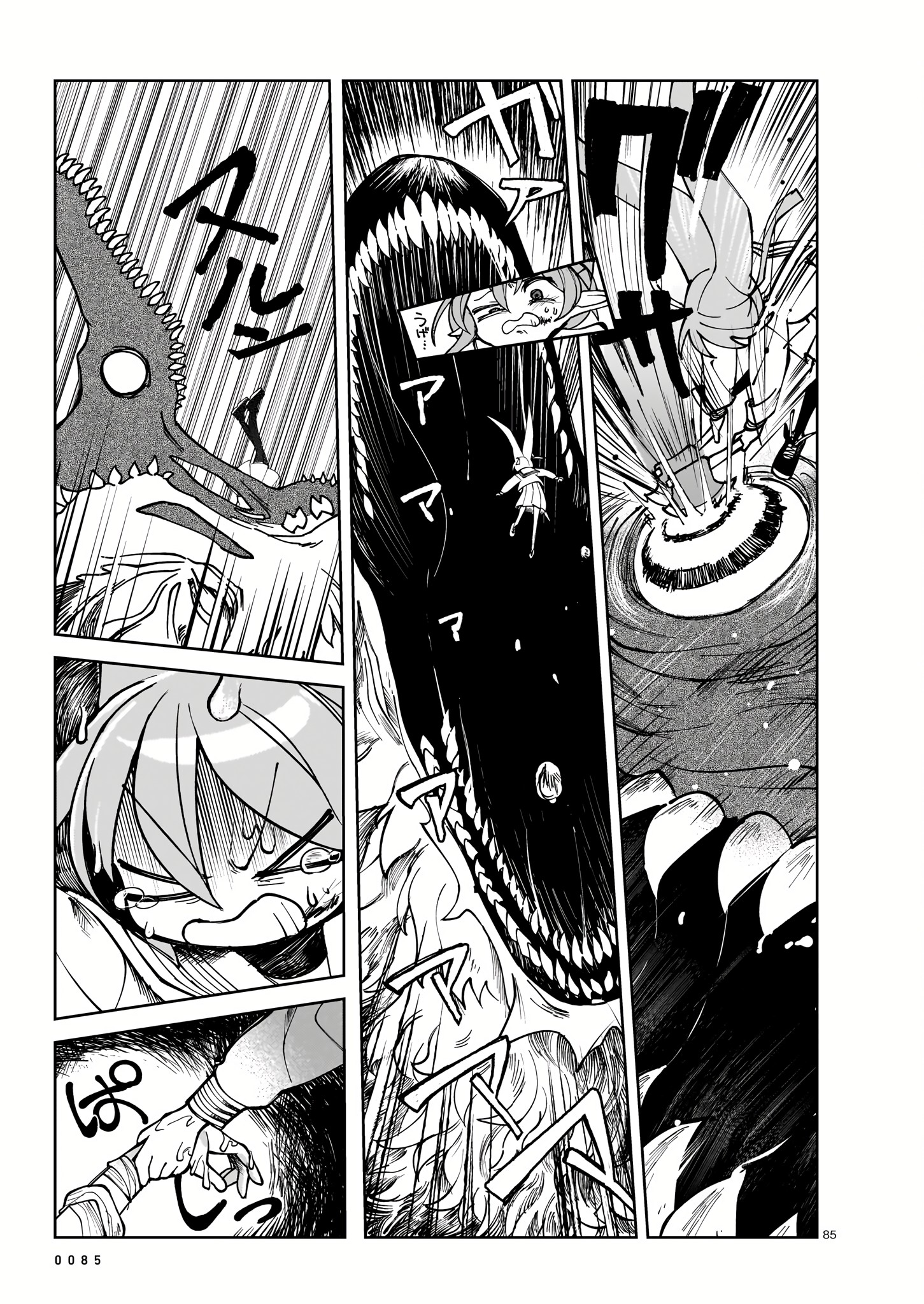 Abysmal Vol. 1 Ch. 1 第79页