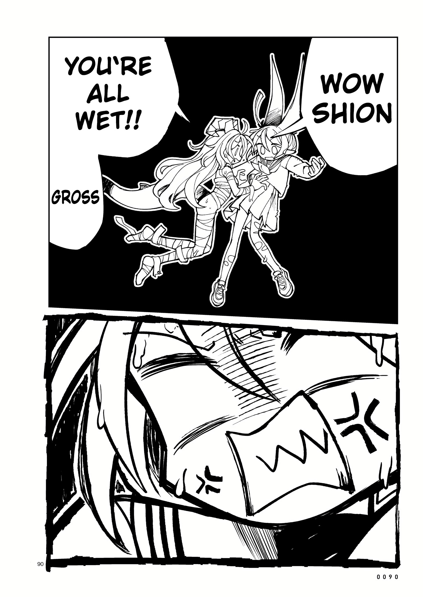 Abysmal Vol. 1 Ch. 1 第83页
