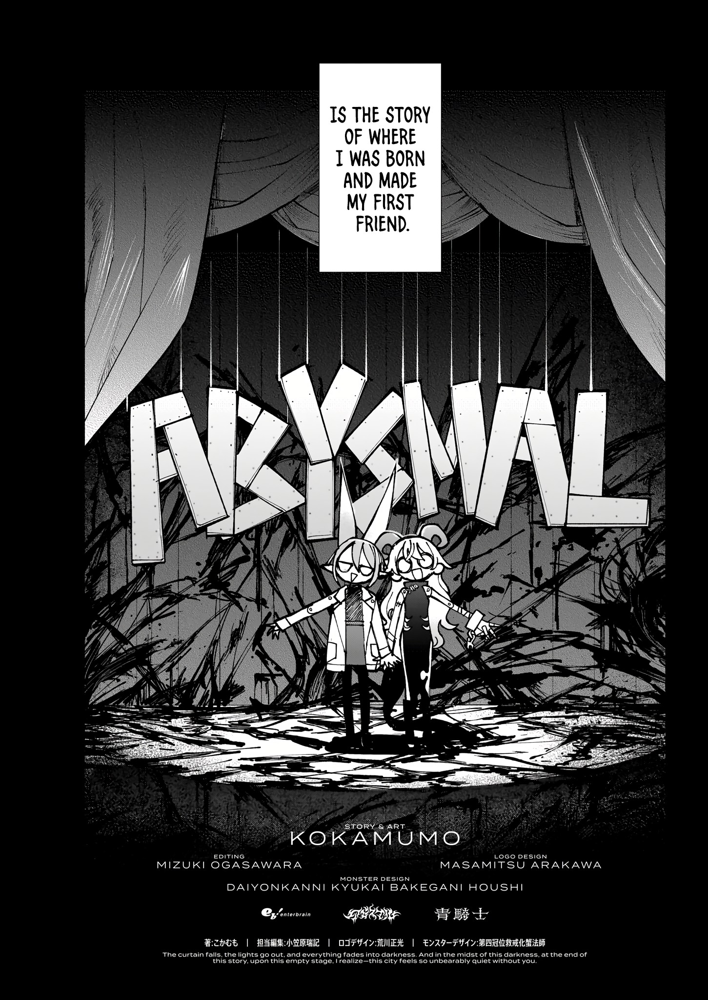 Abysmal Vol. 1 Ch. 1 第89页