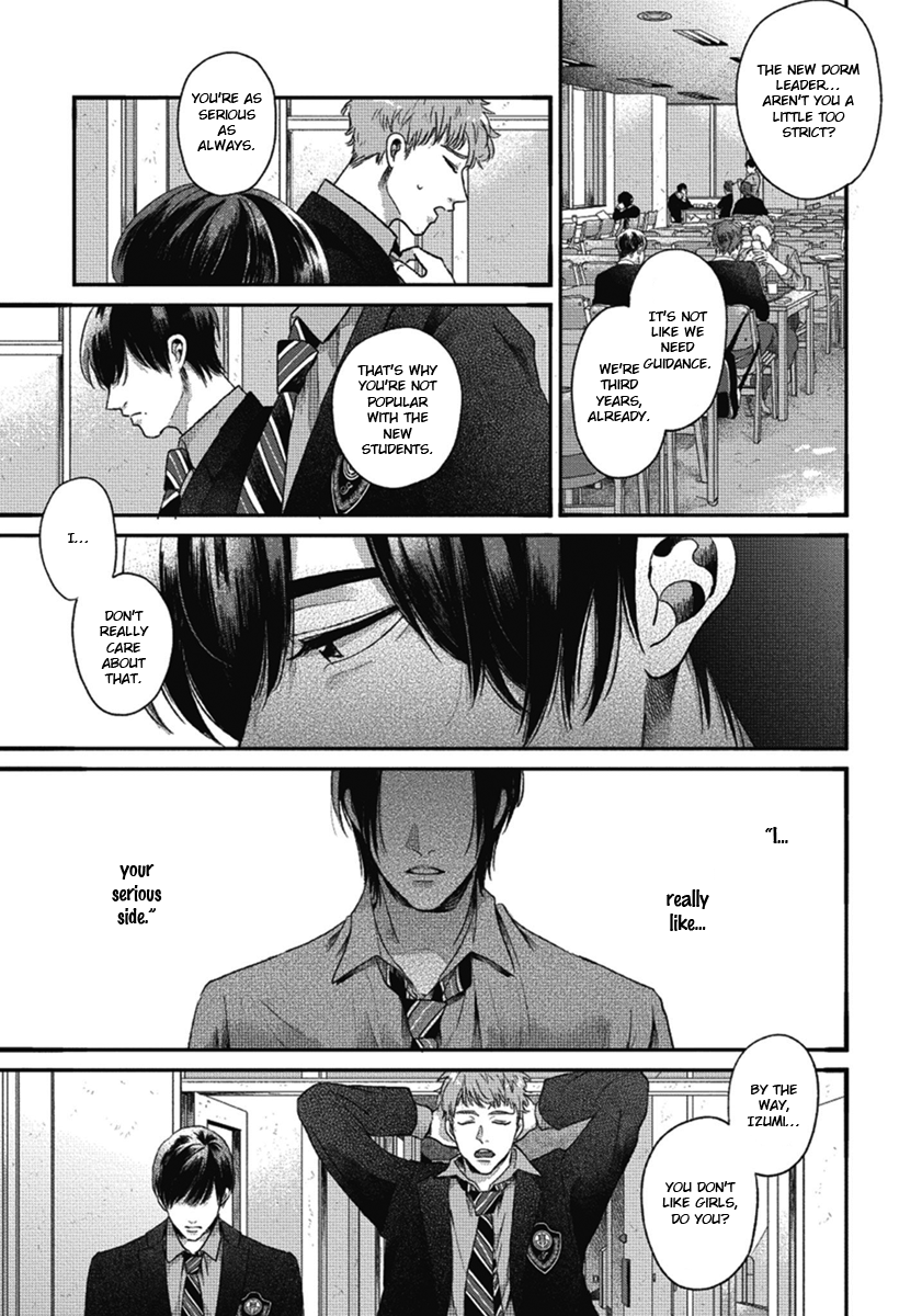 Bokura ni Namae o Tsukeru Nara Vol. 1 Ch. 1 第17页