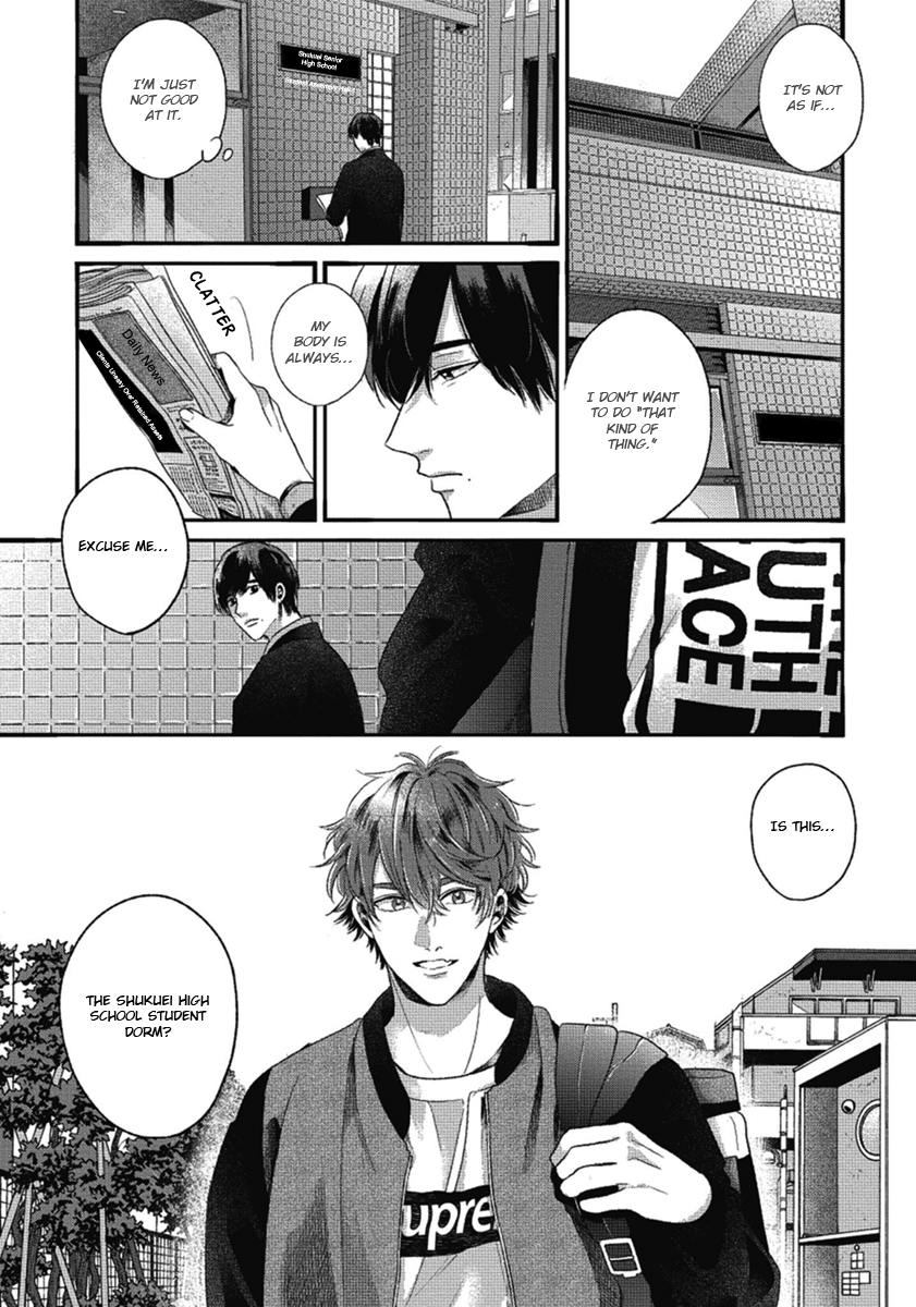 Bokura ni Namae o Tsukeru Nara Vol. 1 Ch. 1 第19页