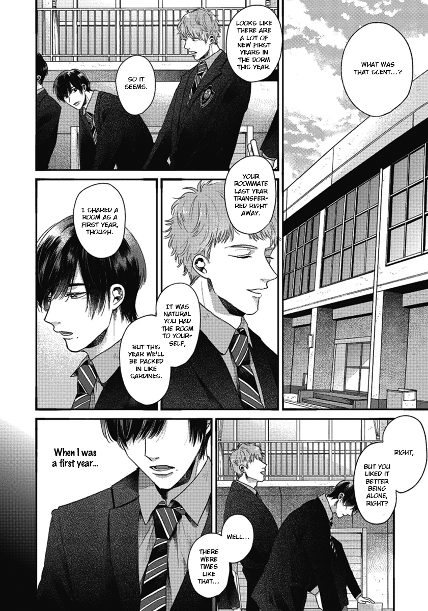 Bokura ni Namae o Tsukeru Nara Vol. 1 Ch. 1 第22页