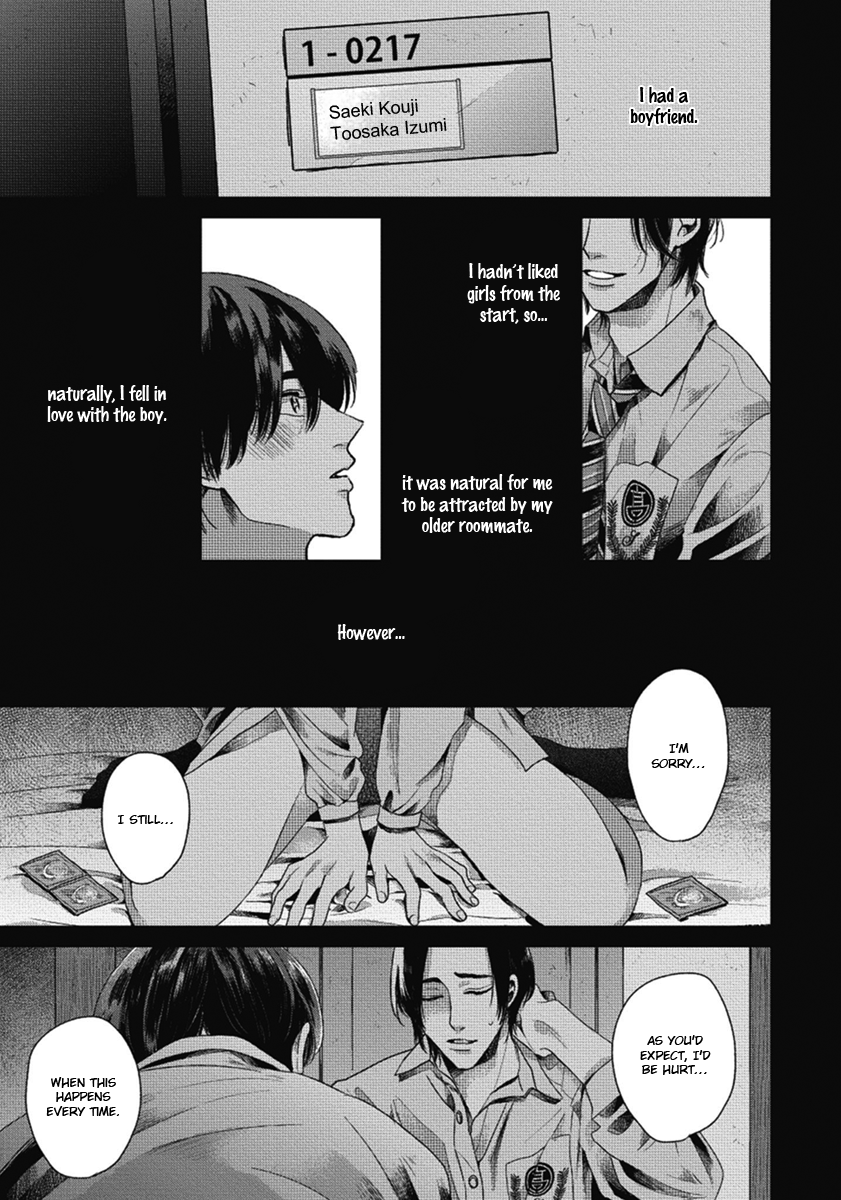Bokura ni Namae o Tsukeru Nara Vol. 1 Ch. 1 第23页