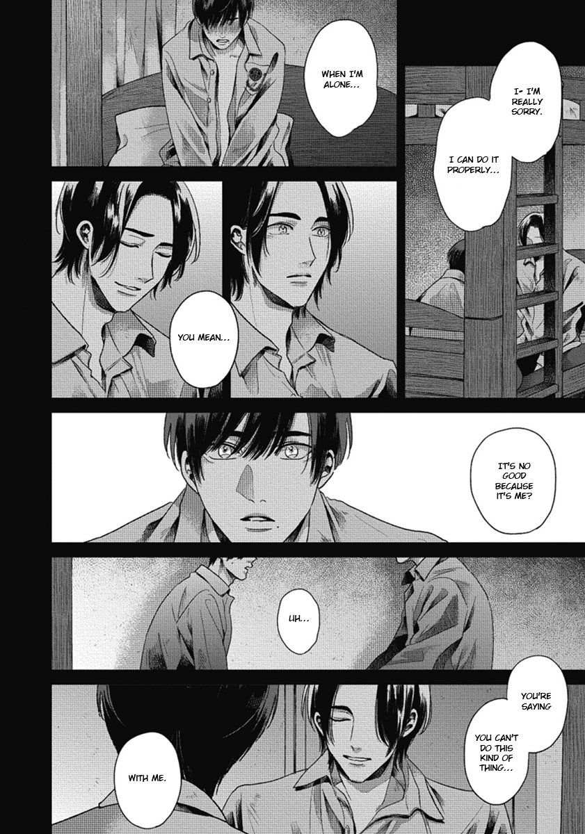 Bokura ni Namae o Tsukeru Nara Vol. 1 Ch. 1 第24页