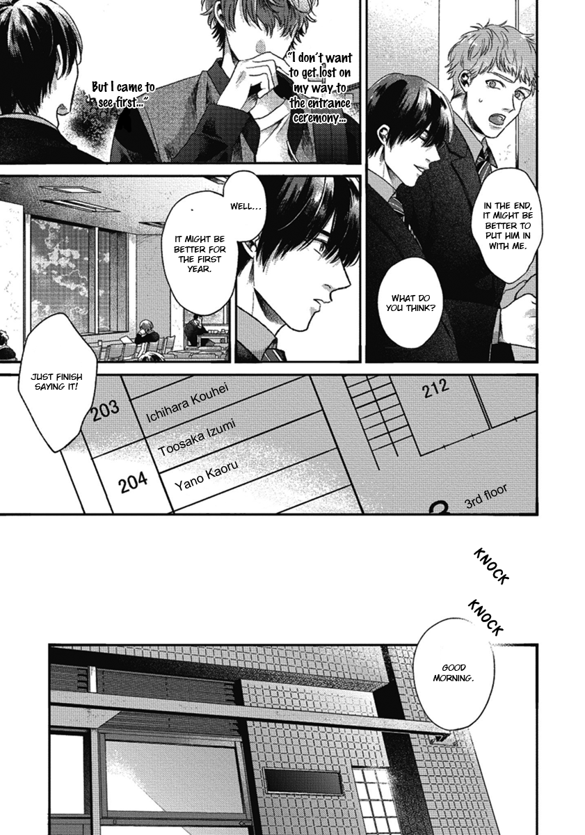 Bokura ni Namae o Tsukeru Nara Vol. 1 Ch. 1 第27页