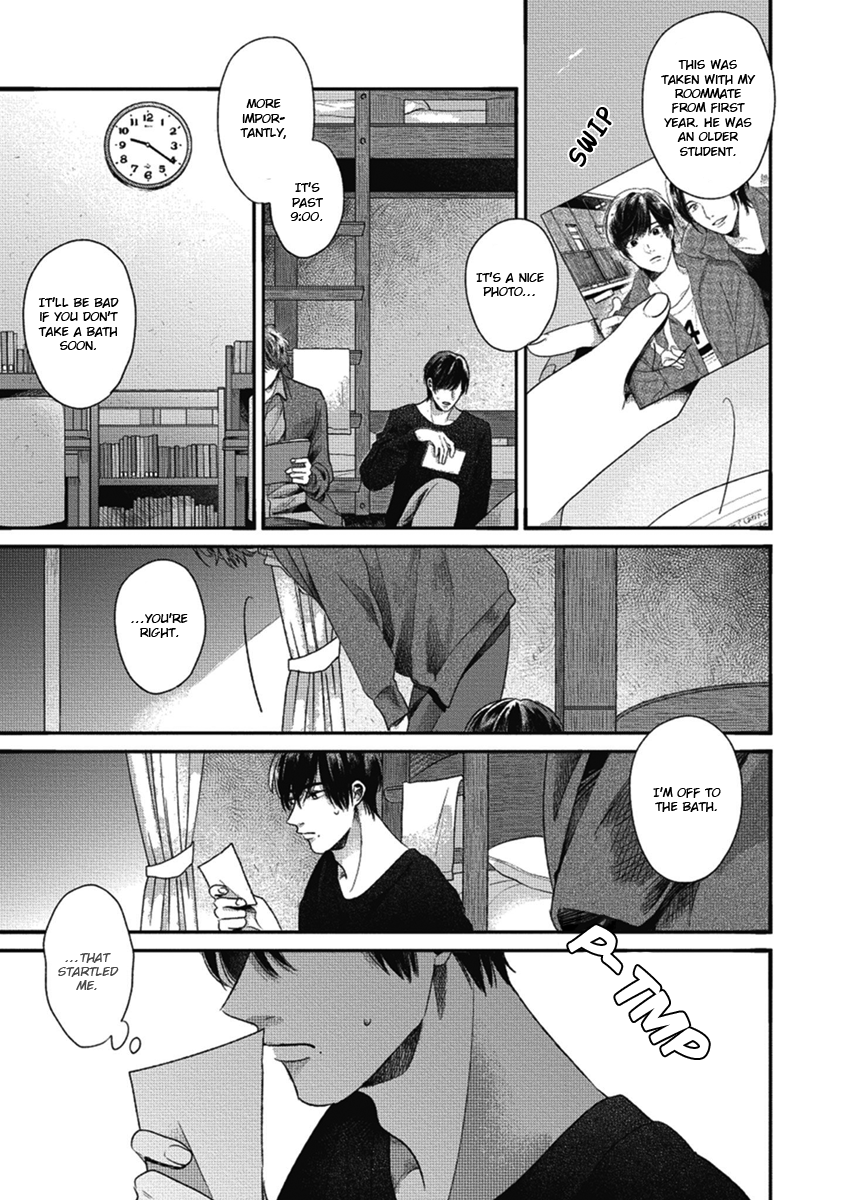 Bokura ni Namae o Tsukeru Nara Vol. 1 Ch. 1 第47页