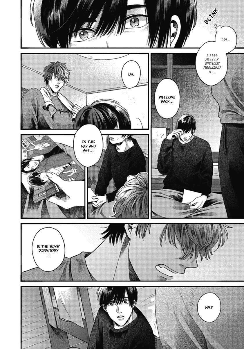 Bokura ni Namae o Tsukeru Nara Vol. 1 Ch. 1 第50页