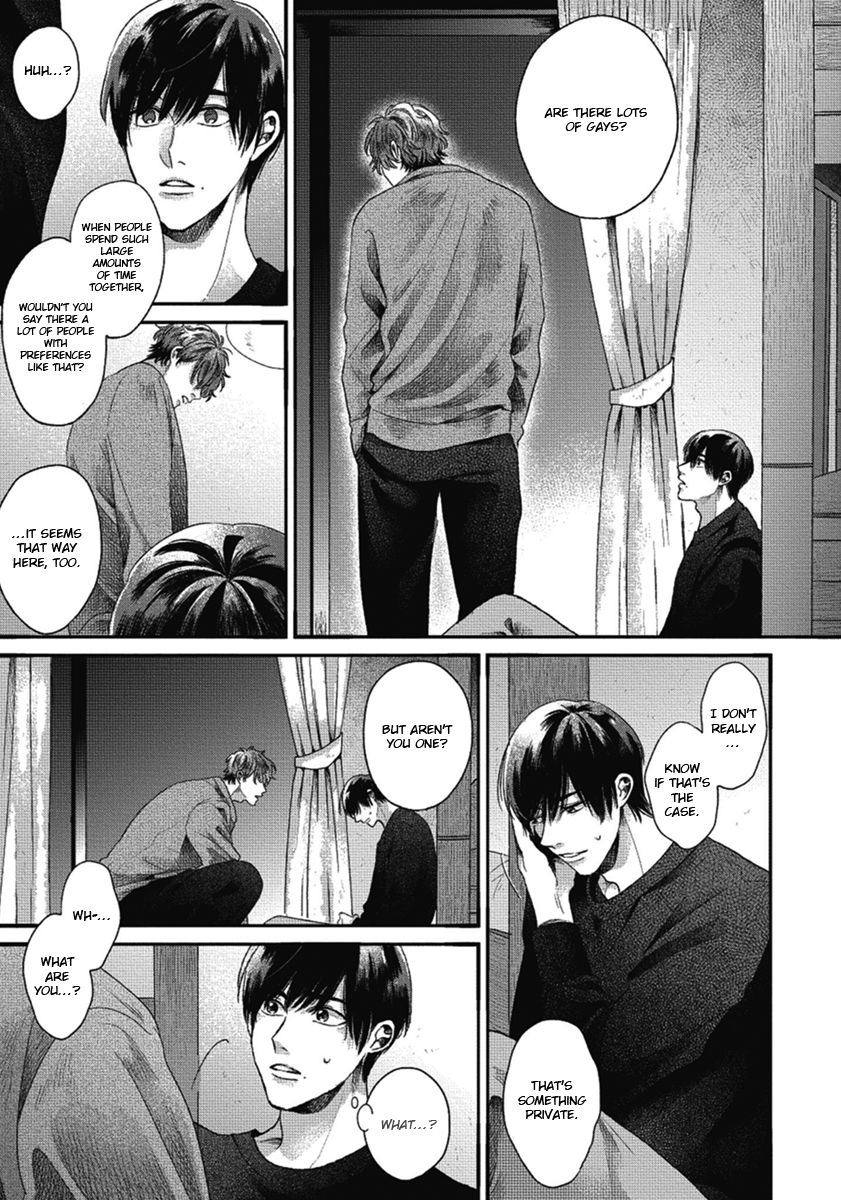 Bokura ni Namae o Tsukeru Nara Vol. 1 Ch. 1 第51页