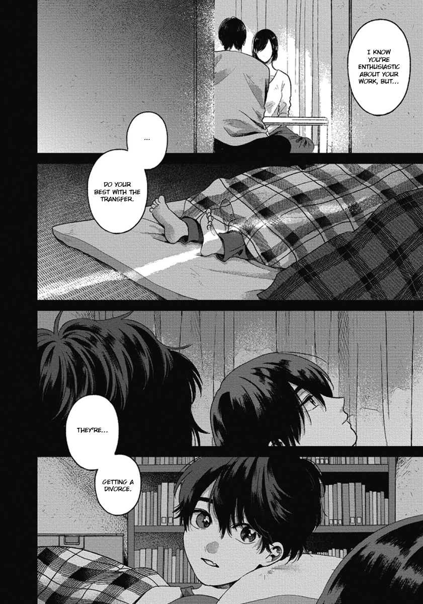 Bokura ni Namae o Tsukeru Nara 第8页