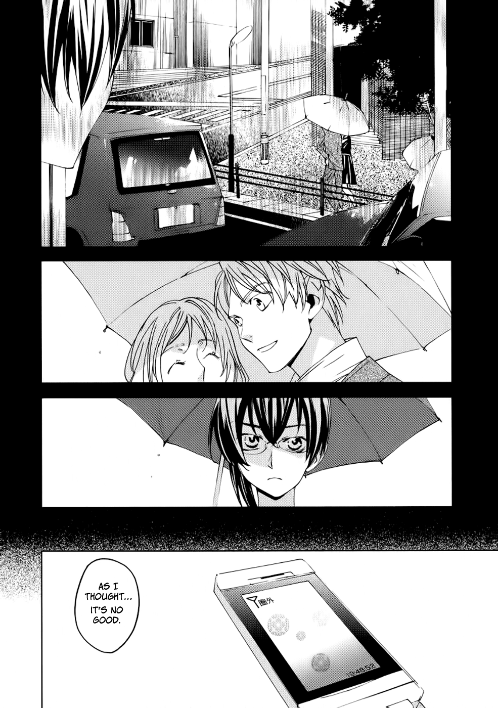 Meteor Disappointment and Despair 第3页