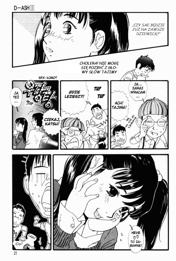 D-ASH Tsukasa, jedenastolatek 第20页