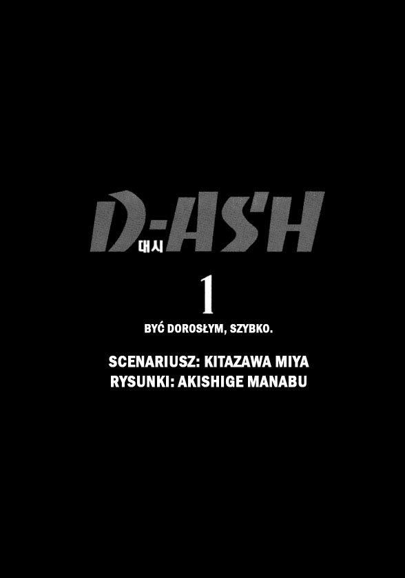 D-ASH Tsukasa, jedenastolatek 第3页