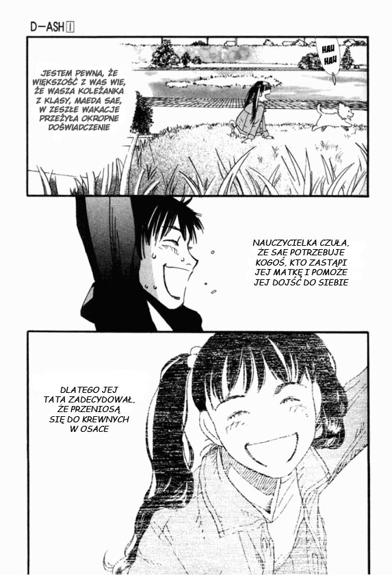 D-ASH Tsukasa, jedenastolatek 第28页