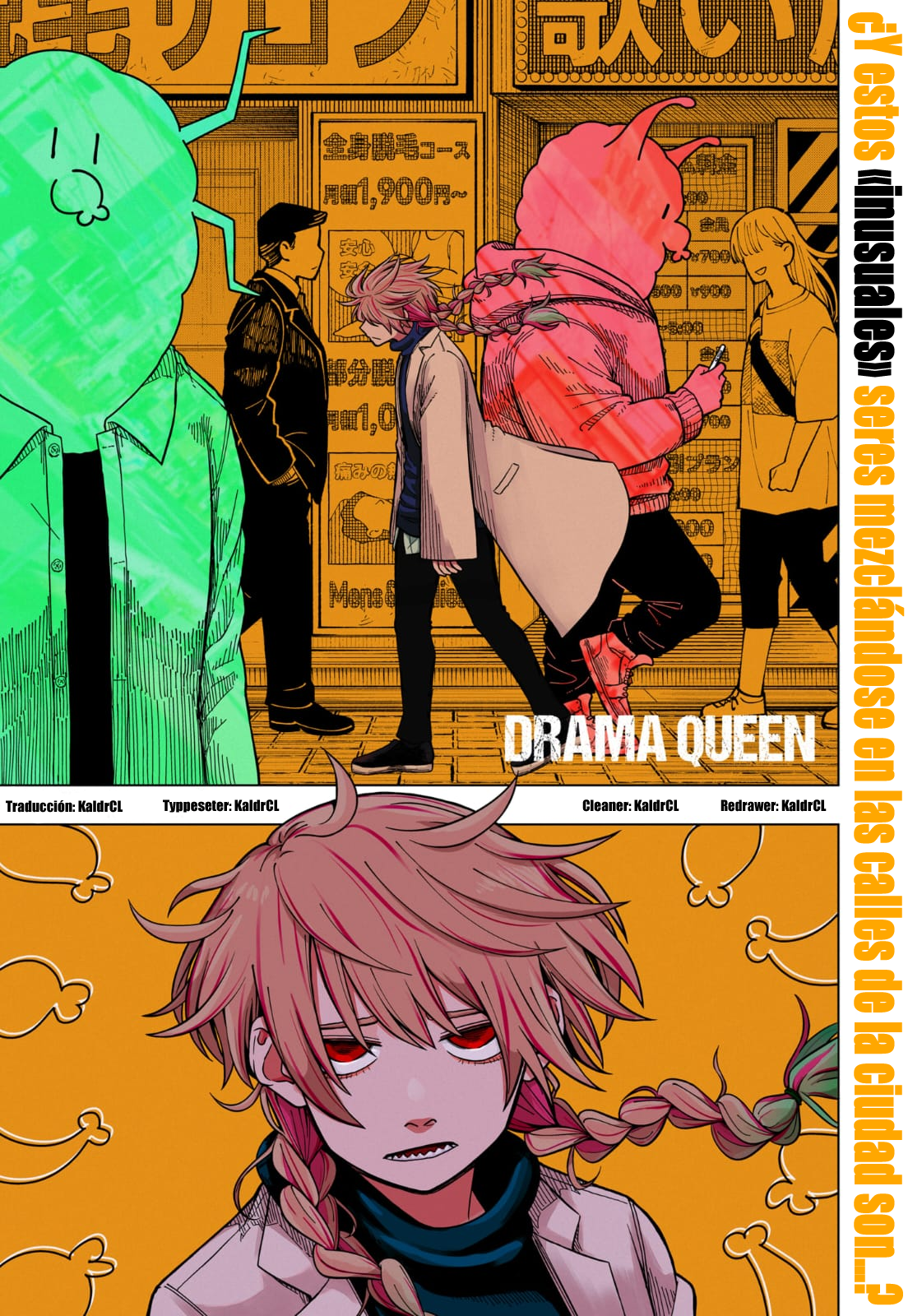 Drama Queen ¿Quién necesita amor cuando tienes ira? 第1页