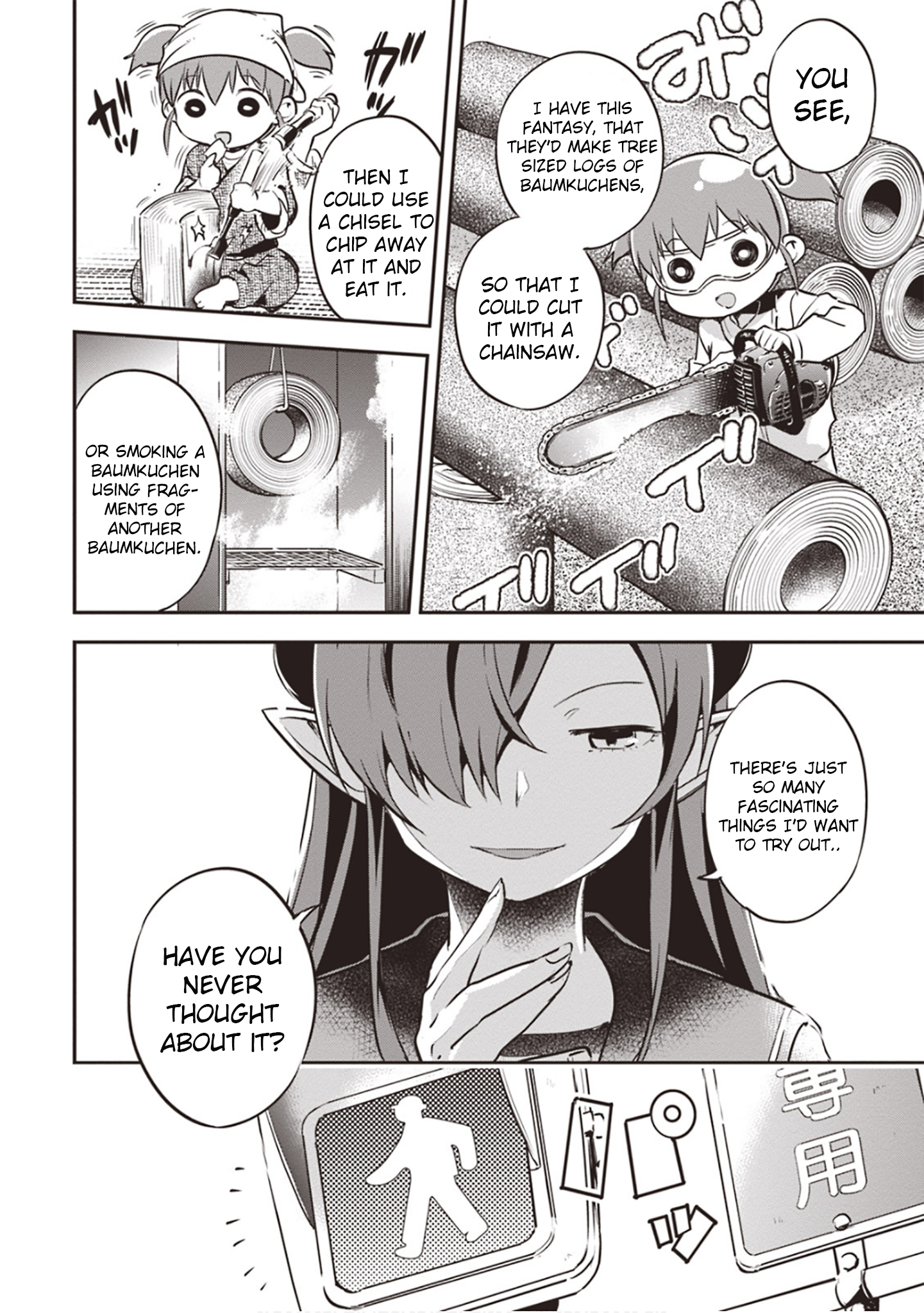 Piyoko to Makai Machi no Hime-sama Piyoko, the Princess, and the Way to School 第2页