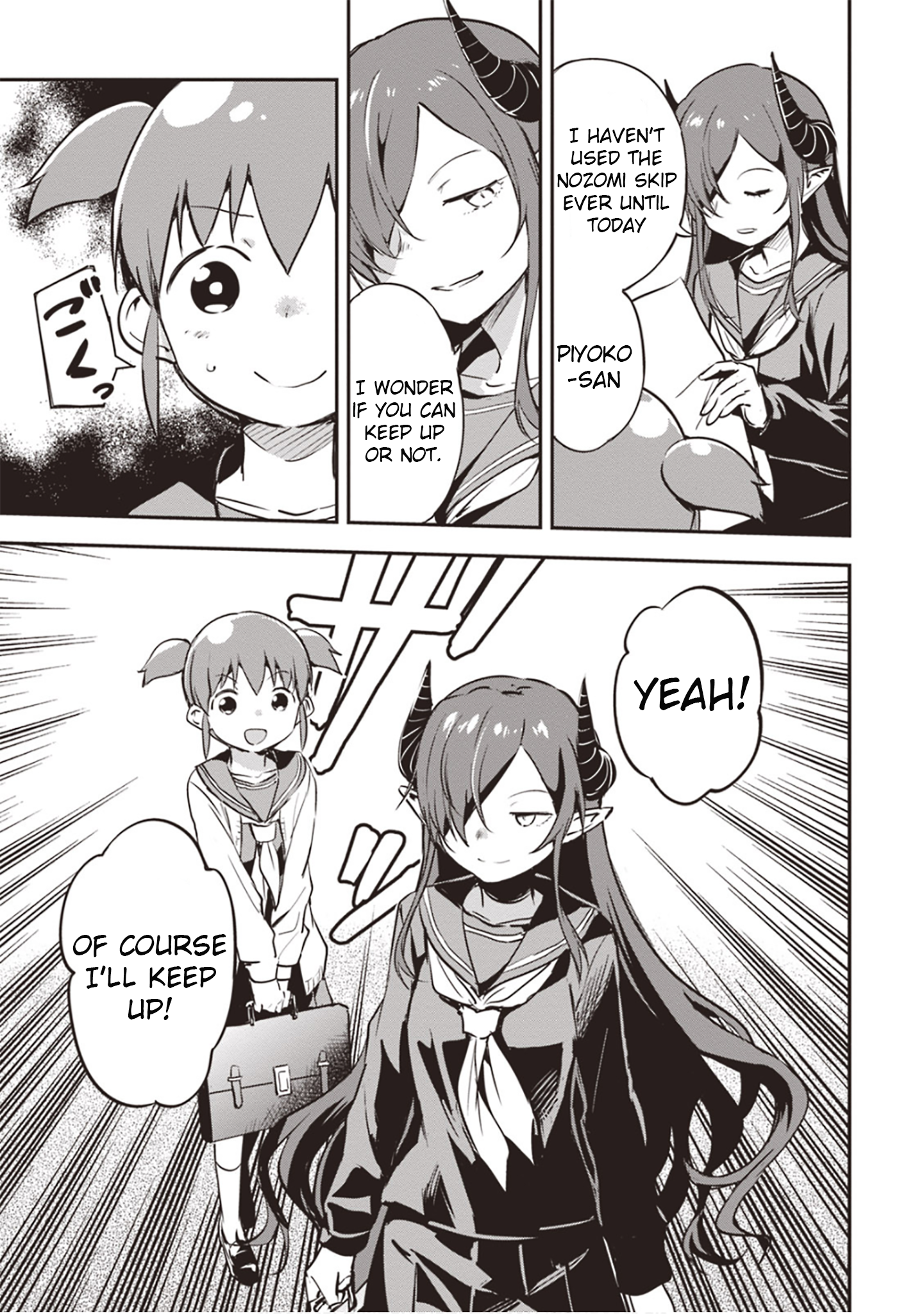 Piyoko to Makai Machi no Hime-sama Piyoko, the Princess, and the Way to School 第11页