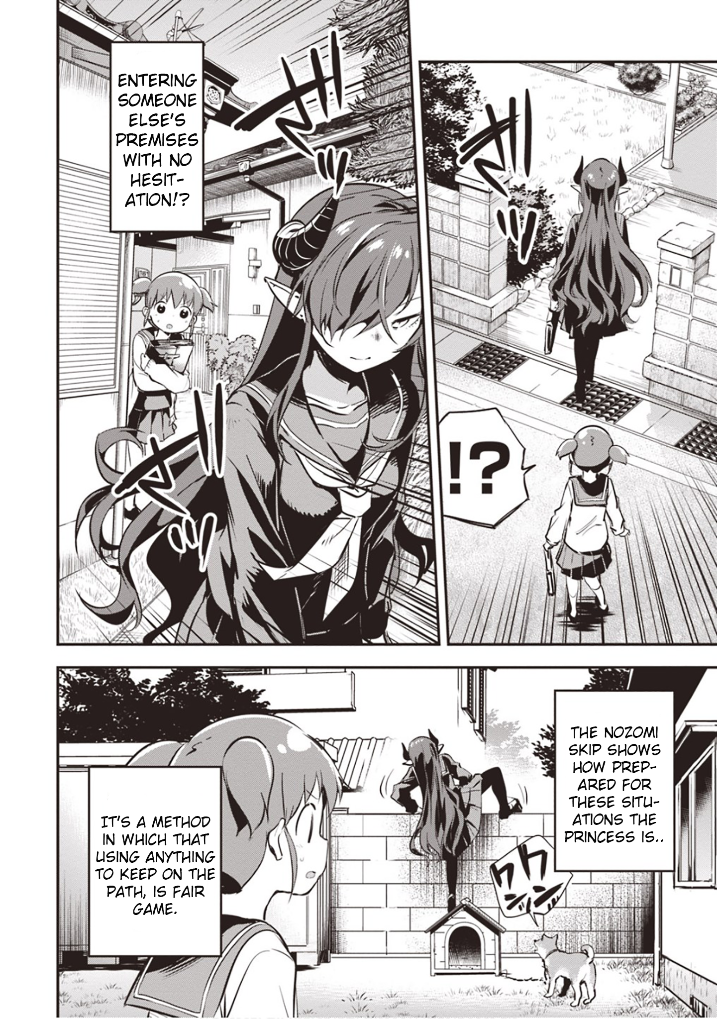 Piyoko to Makai Machi no Hime-sama Piyoko, the Princess, and the Way to School 第12页
