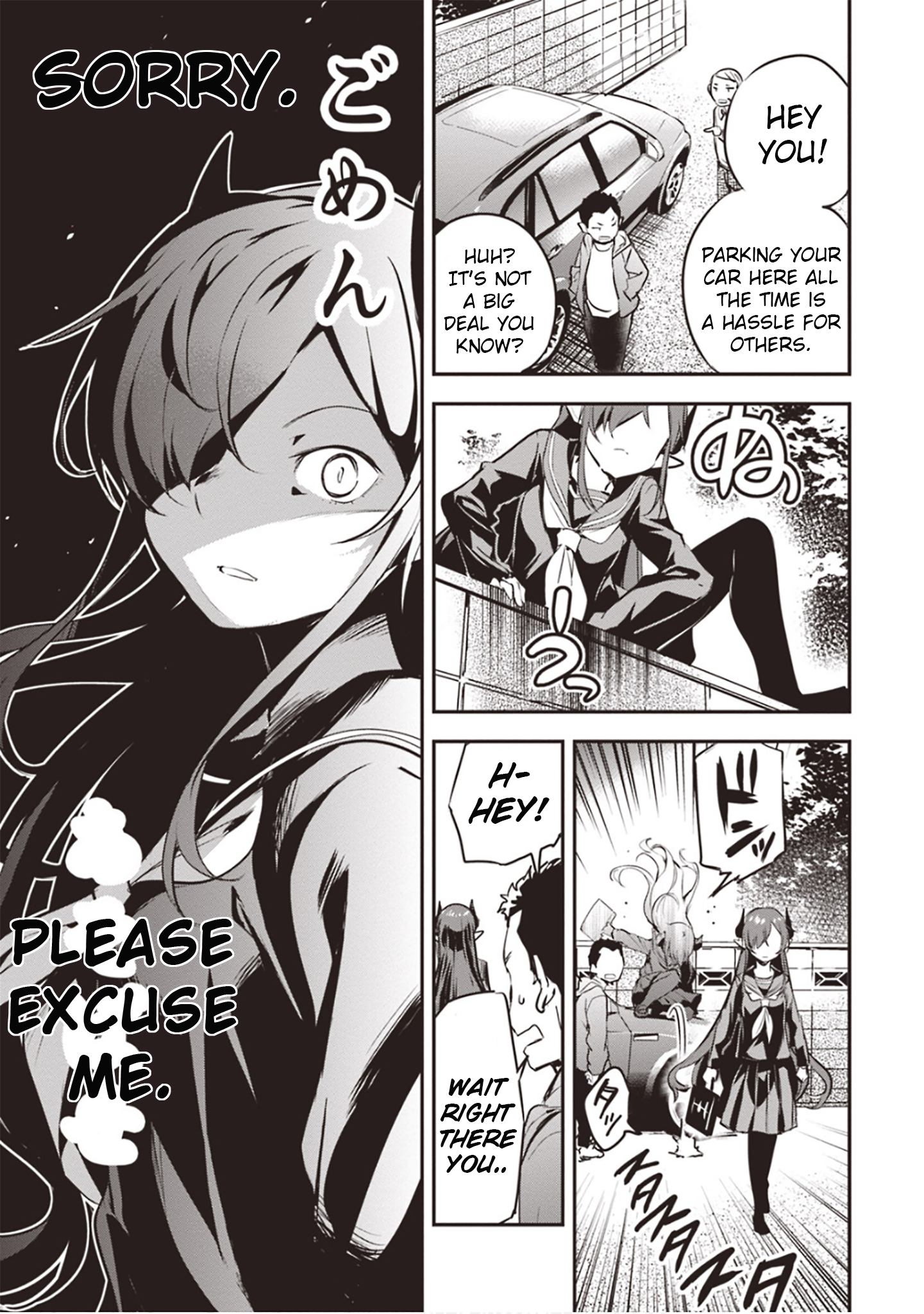 Piyoko to Makai Machi no Hime-sama Piyoko, the Princess, and the Way to School 第13页